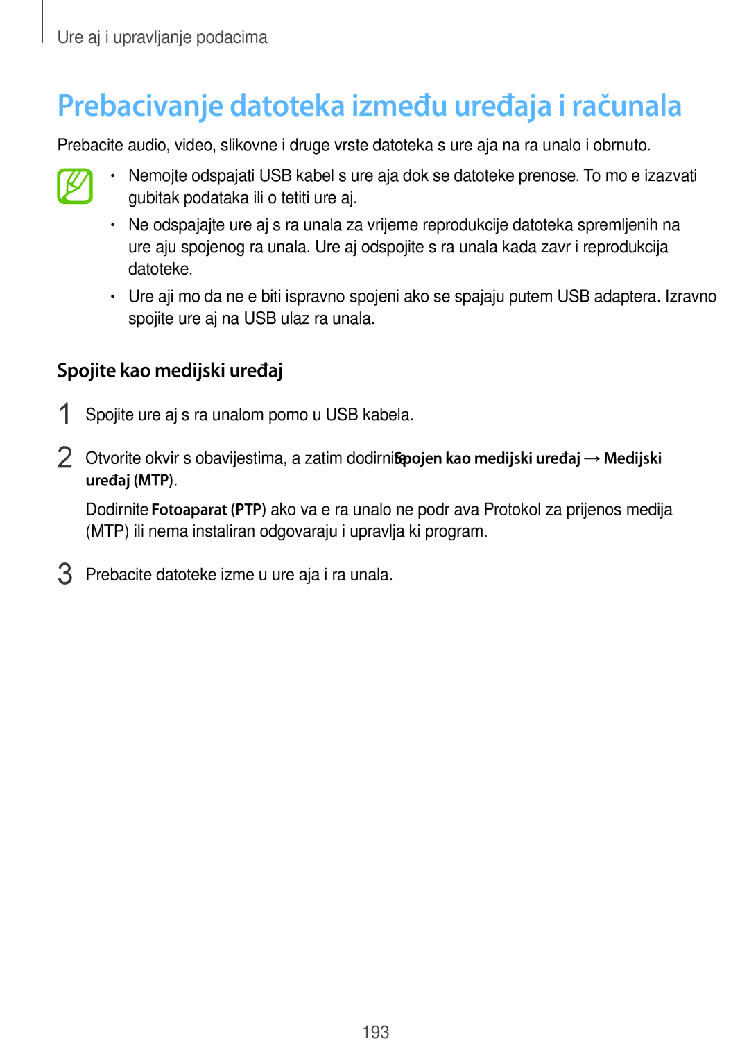 Samsung SM-G901FZKAVIP manual Spojite kao medijski uređaj, Uređaj MTP 