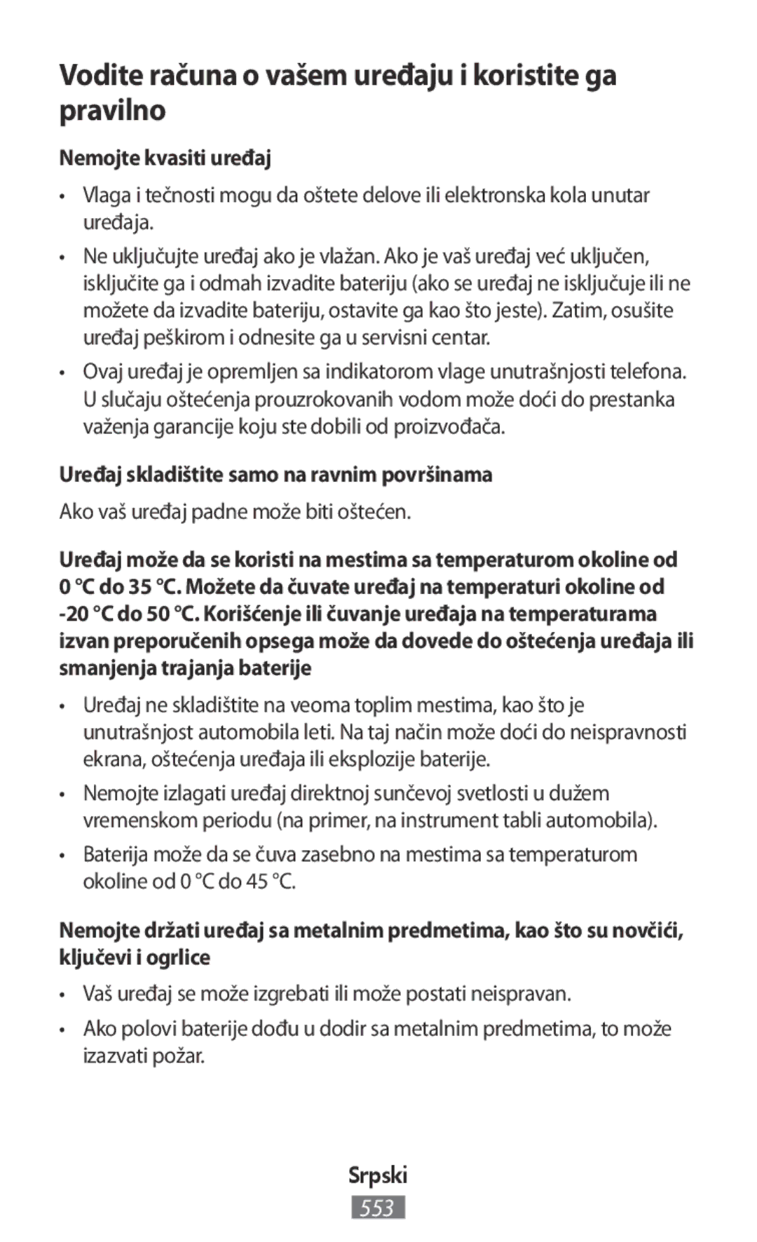 Samsung SM-G361FZWAXEO, SM-G903FZKADBT manual Vodite računa o vašem uređaju i koristite ga pravilno, Nemojte kvasiti uređaj 