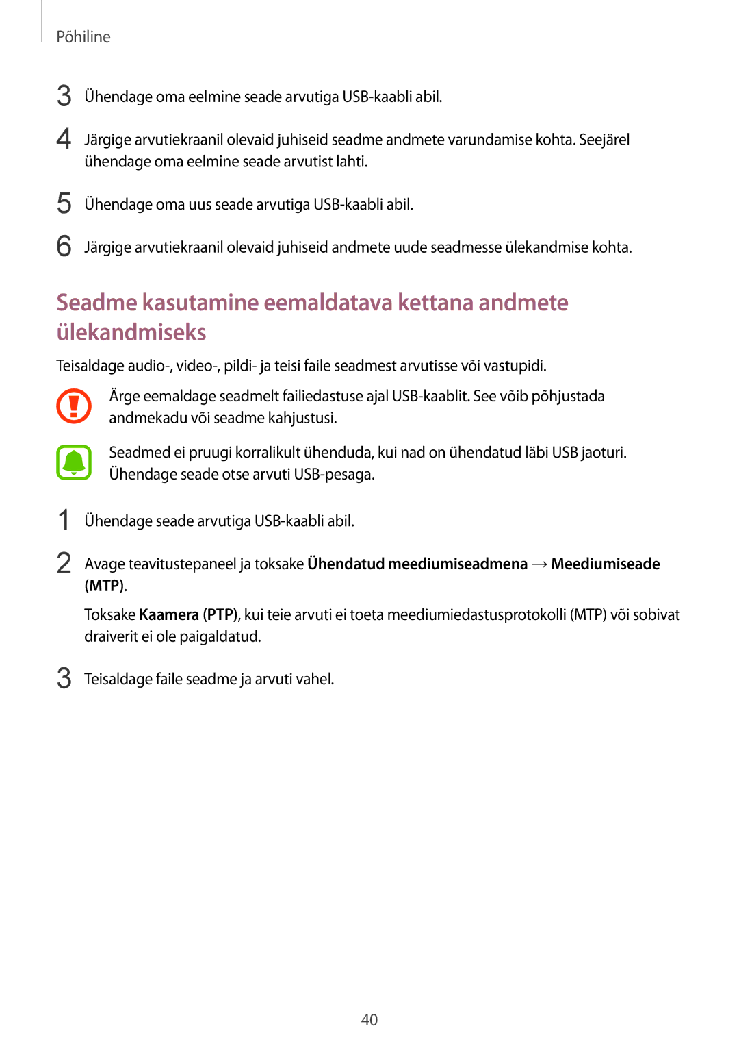 Samsung SM-G920FZBASEB manual Seadme kasutamine eemaldatava kettana andmete ülekandmiseks 