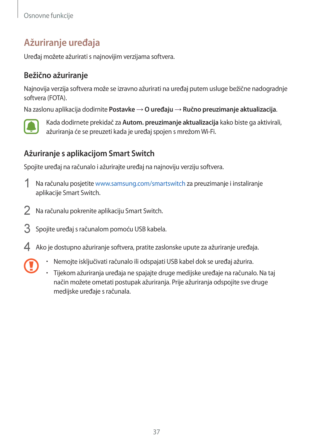 Samsung SM-G920FZKFSEE, SM-G920FZWASEE manual Ažuriranje uređaja, Bežično ažuriranje, Ažuriranje s aplikacijom Smart Switch 