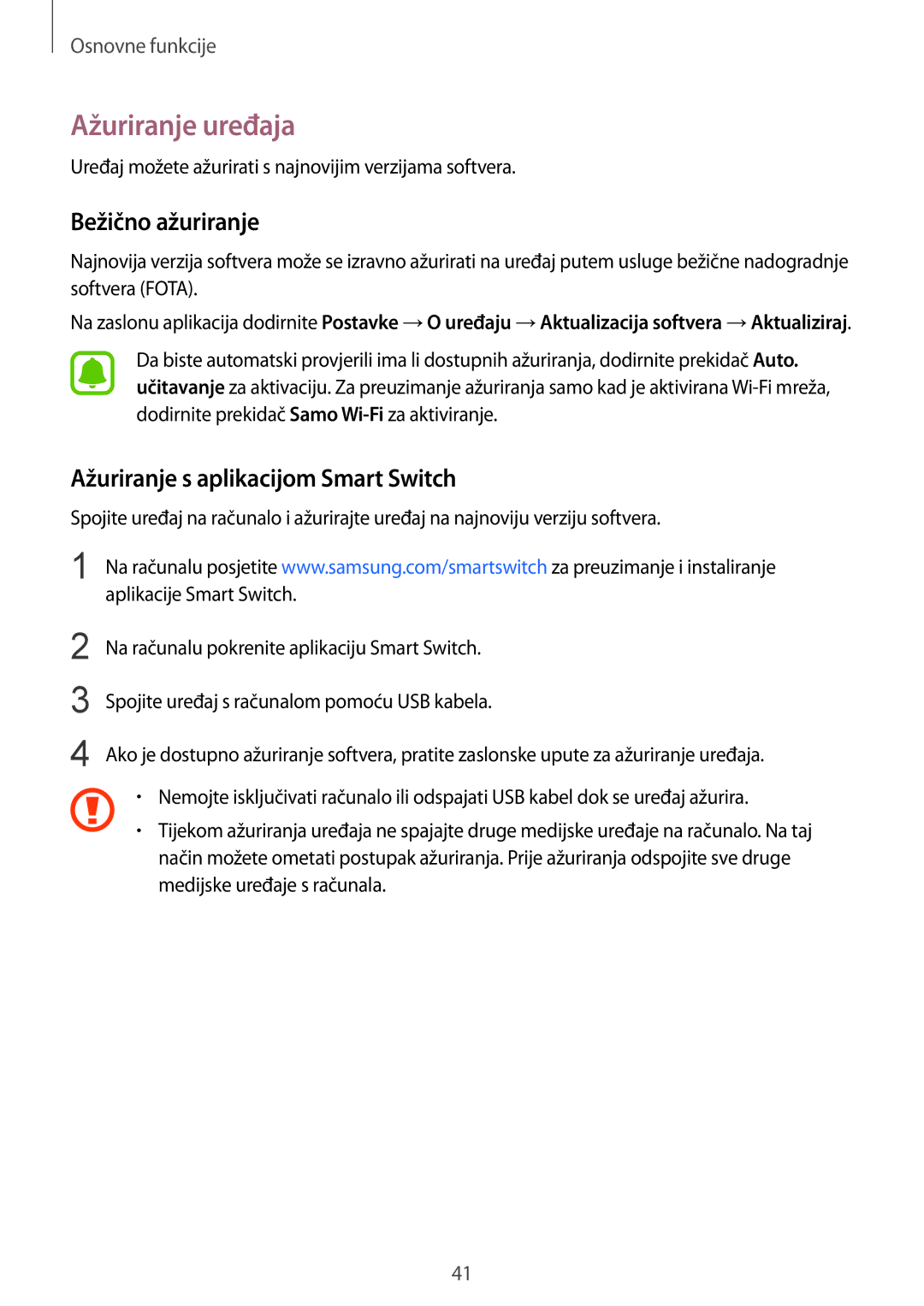 Samsung SM-G920FZKFSEE, SM-G920FZWASEE manual Ažuriranje uređaja, Bežično ažuriranje, Ažuriranje s aplikacijom Smart Switch 