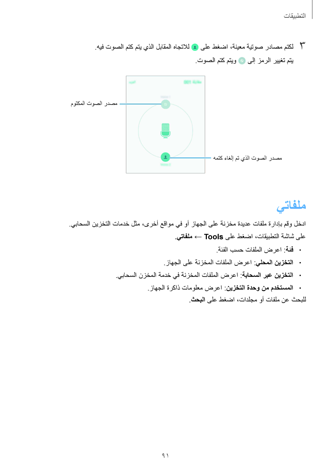 Samsung SM-G920IZWAKSA, SM-G920IZKAKSA, SM-G920XZDAKSA, SM-G920IZDAKSA, SM-G920IZWEKSA, SM-G920IZDEKSA, SM-G920IZKEKSA يتافلم 