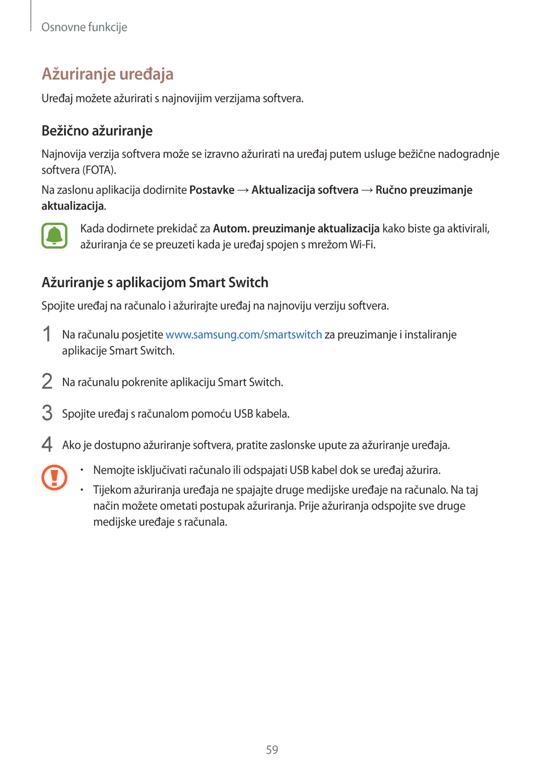 Samsung SM-G925FZKFSEE, SM-G925FZDASEE manual Ažuriranje uređaja, Bežično ažuriranje, Ažuriranje s aplikacijom Smart Switch 