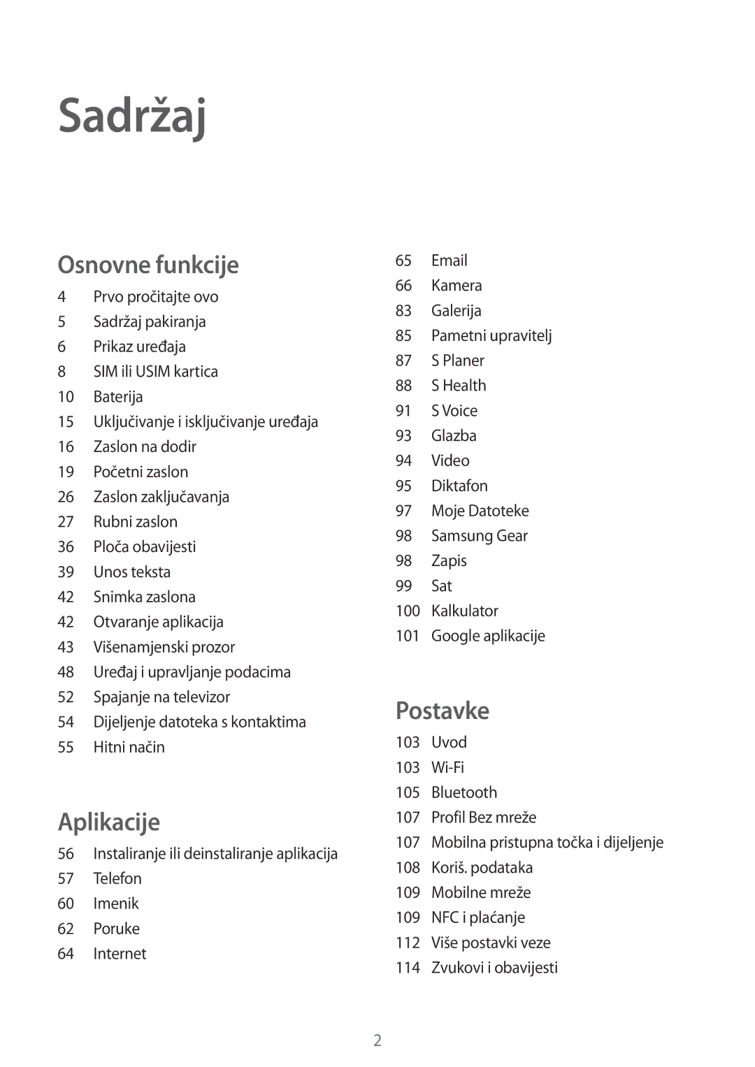 Samsung SM-G925FZDASEE, SM-G925FZKFSEE manual Sadržaj 