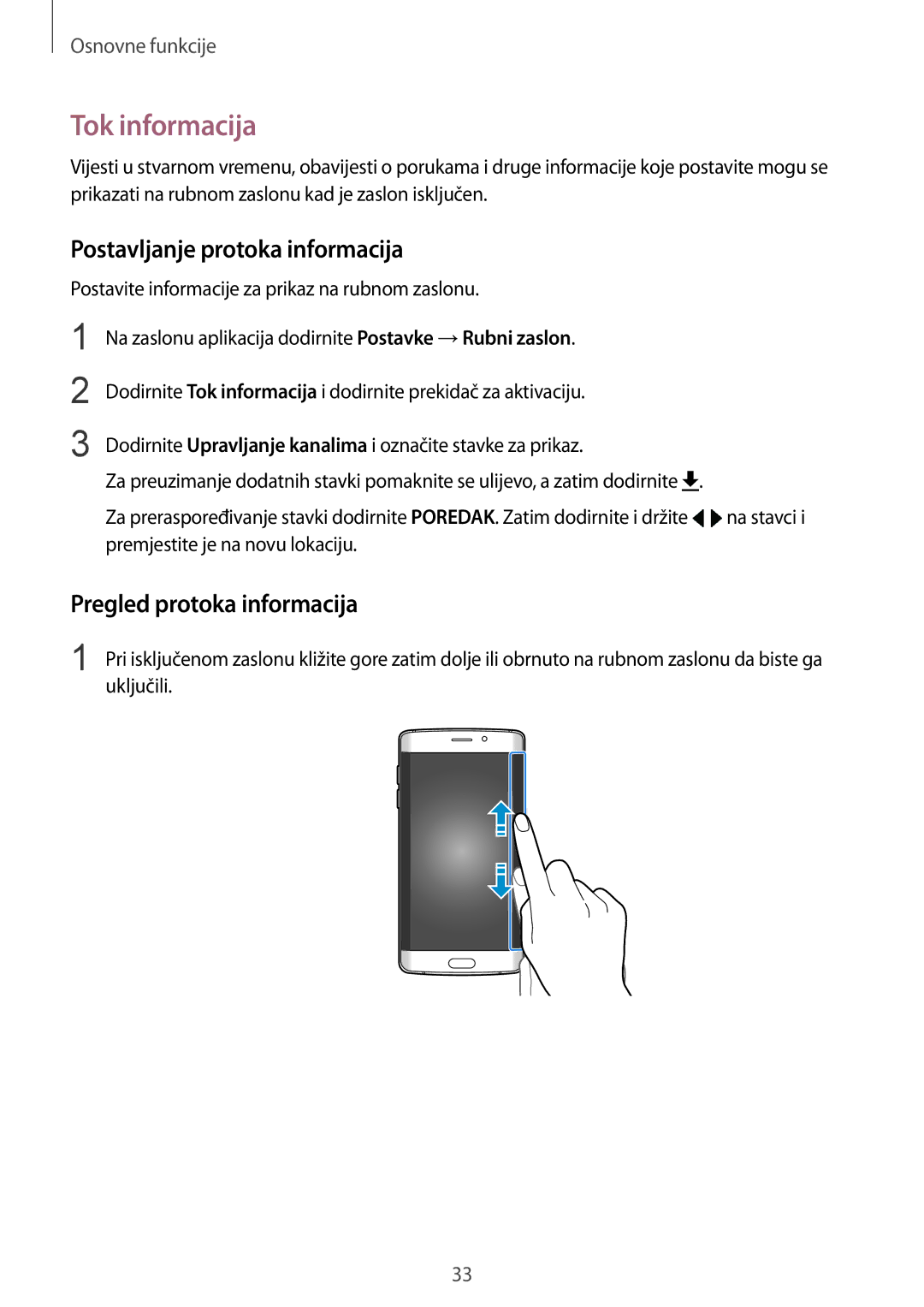 Samsung SM-G925FZKFSEE, SM-G925FZDASEE manual Tok informacija, Postavljanje protoka informacija, Pregled protoka informacija 