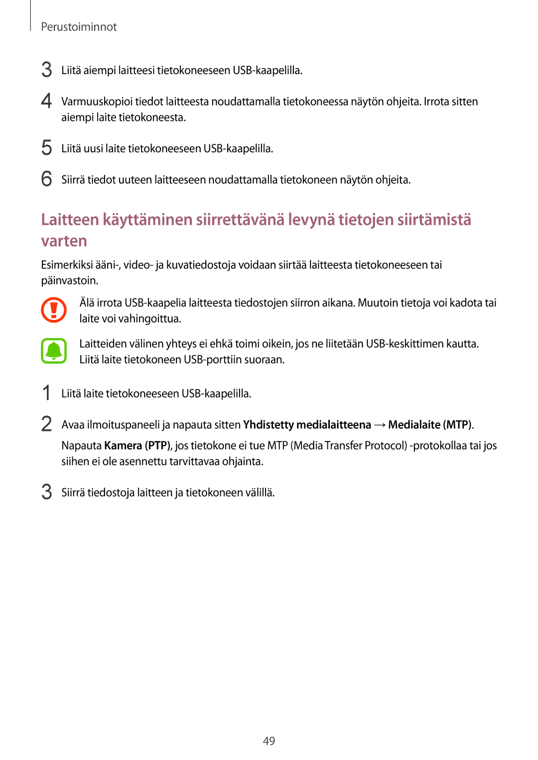 Samsung SM-G925FZWANEE, SM-G925FZGANEE, SM-G925FZWENEE, SM-G925FZWFNEE, SM-G925FZDANEE, SM-G925FZKANEE manual Perustoiminnot 