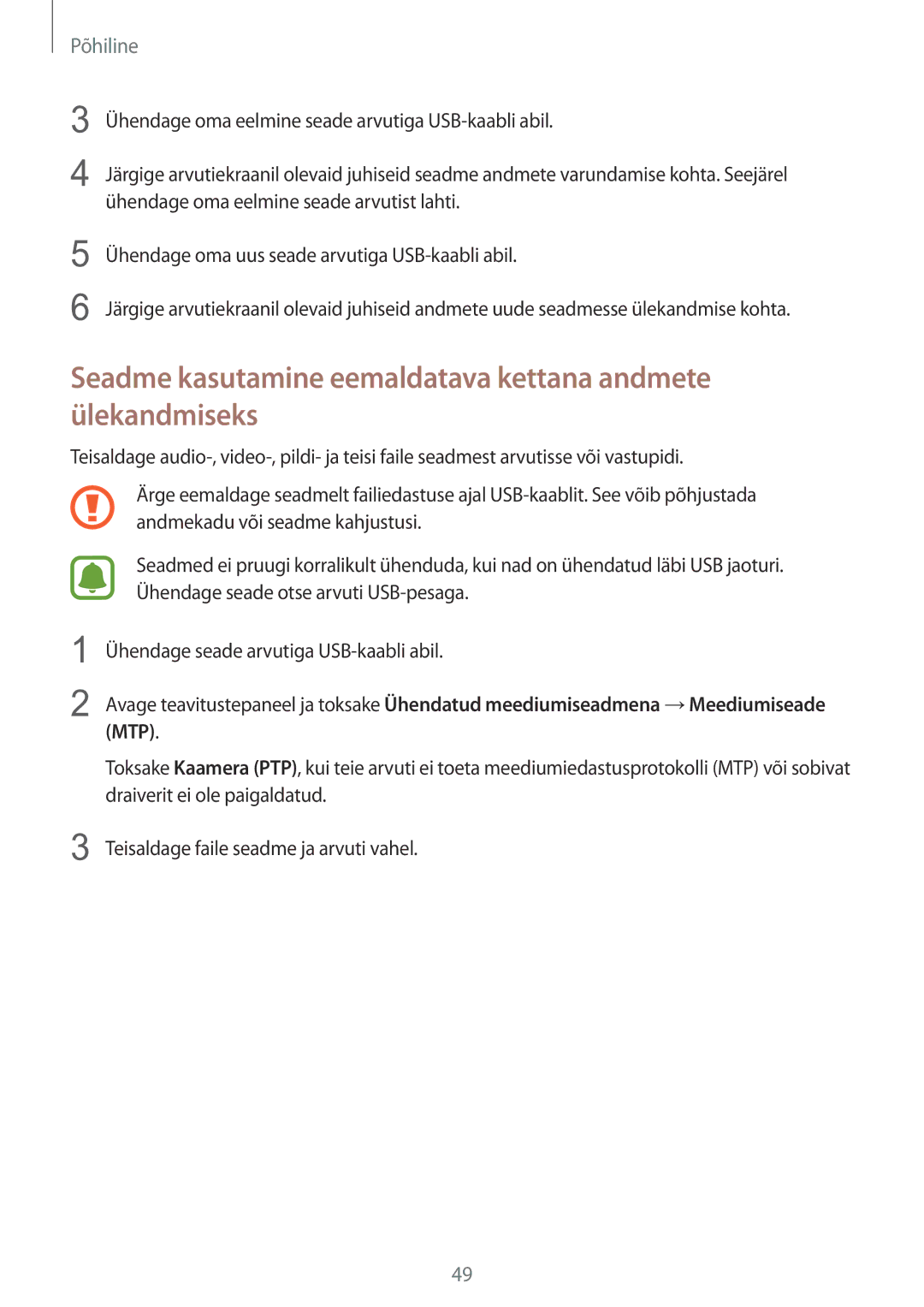 Samsung SM-G925FZKASEB manual Seadme kasutamine eemaldatava kettana andmete ülekandmiseks 