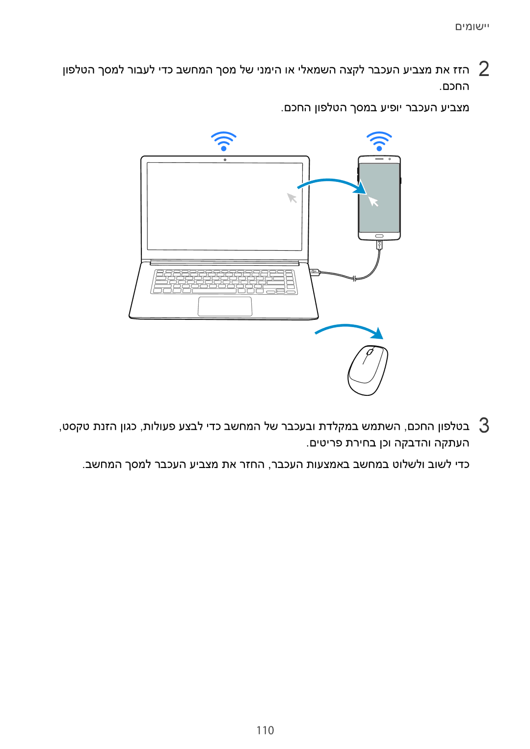 Samsung SM-G928CZDAILO manual 110 