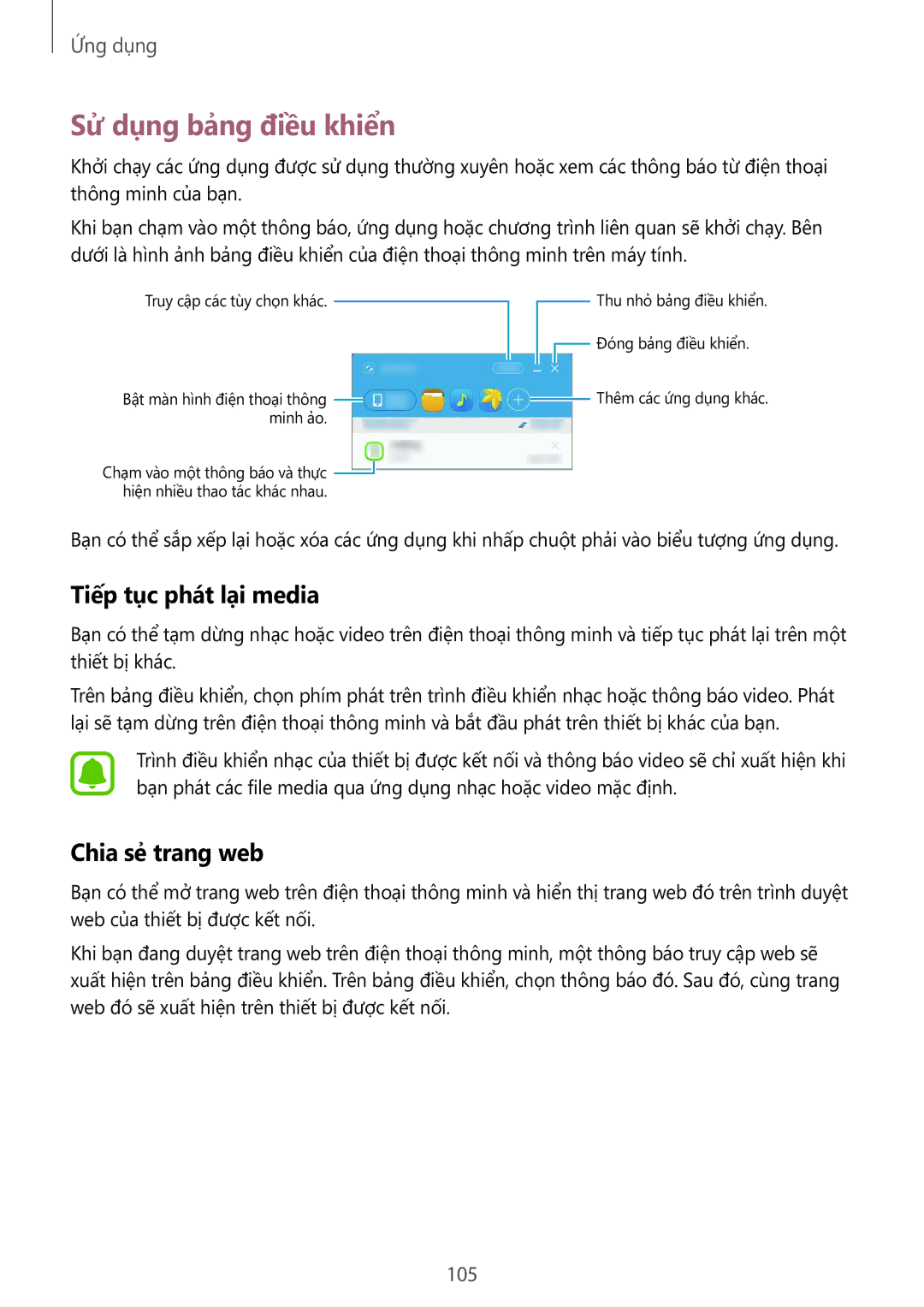 Samsung SM-G928CZDAXXV manual Sử dụng bảng điều khiển, Tiếp tục phát lại media, Chia sẻ trang web, 105 