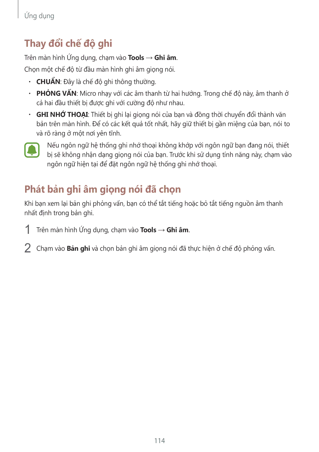 Samsung SM-G928CZDAXXV manual Thay đổi chế độ ghi, Phát bản ghi âm giọng nói đã chọn, 114 