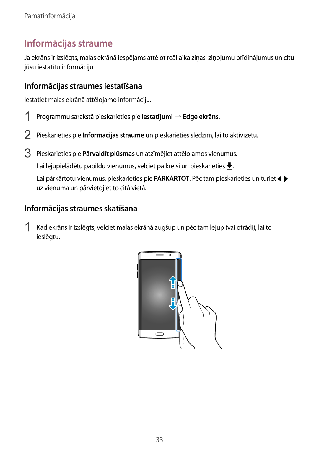 Samsung SM-G928FZSASEB, SM-G928FZKASEB manual Informācijas straumes iestatīšana, Informācijas straumes skatīšana 