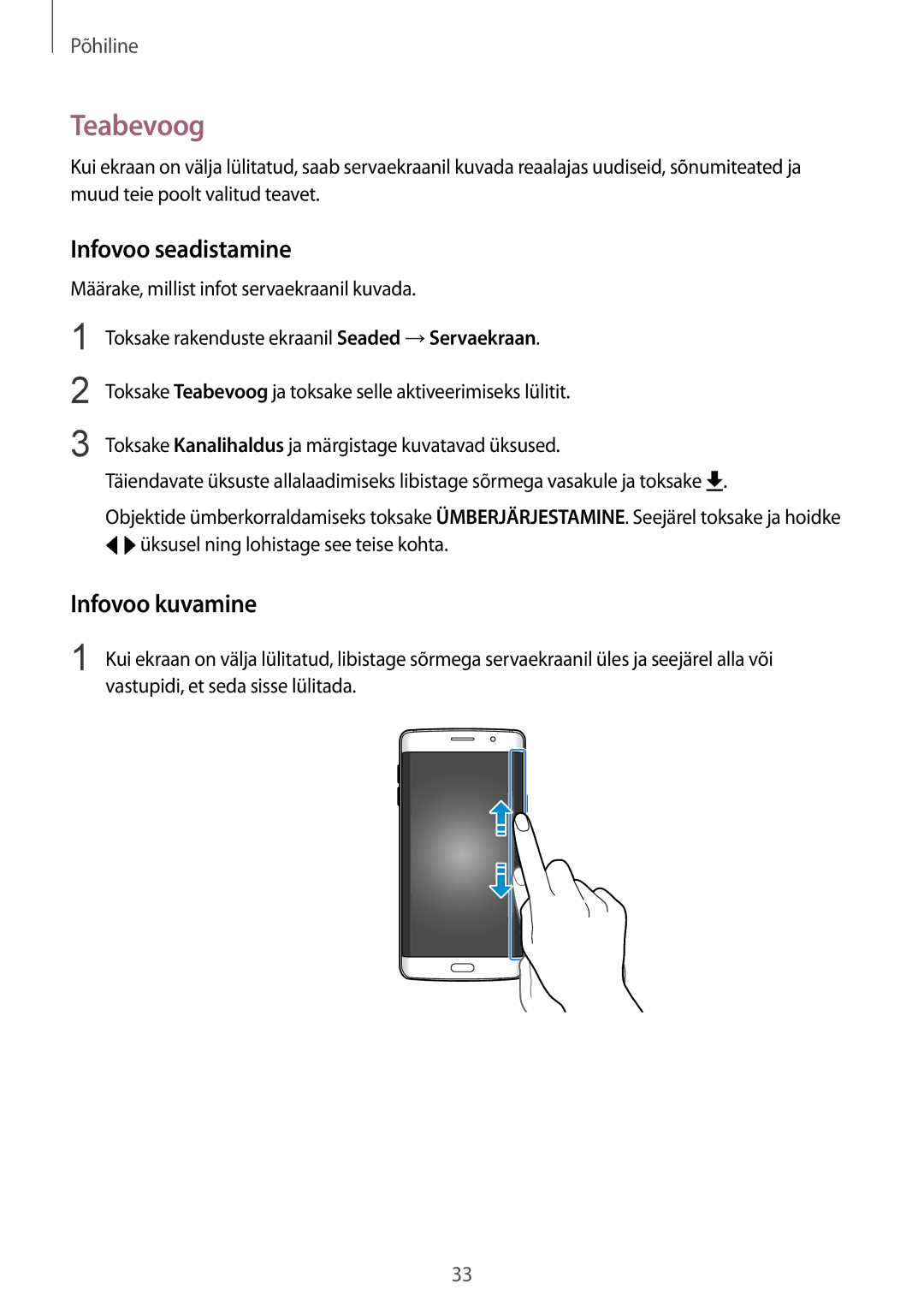 Samsung SM-G928FZSASEB, SM-G928FZKASEB, SM-G928FZDASEB, SM-G928FZKESEB Teabevoog, Infovoo seadistamine, Infovoo kuvamine 