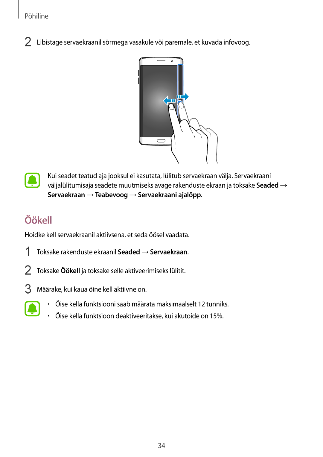 Samsung SM-G928FZDESEB, SM-G928FZKASEB, SM-G928FZDASEB, SM-G928FZKESEB, SM-G928FZSASEB manual Öökell 