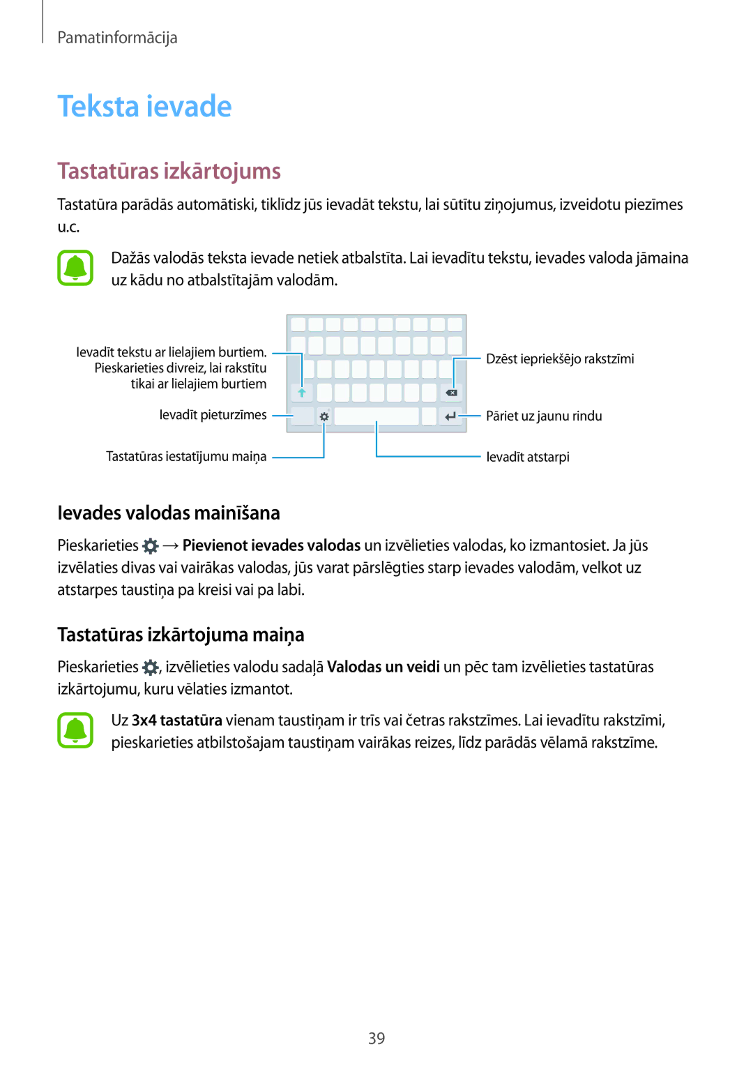 Samsung SM-G928FZDESEB Teksta ievade, Tastatūras izkārtojums, Ievades valodas mainīšana, Tastatūras izkārtojuma maiņa 