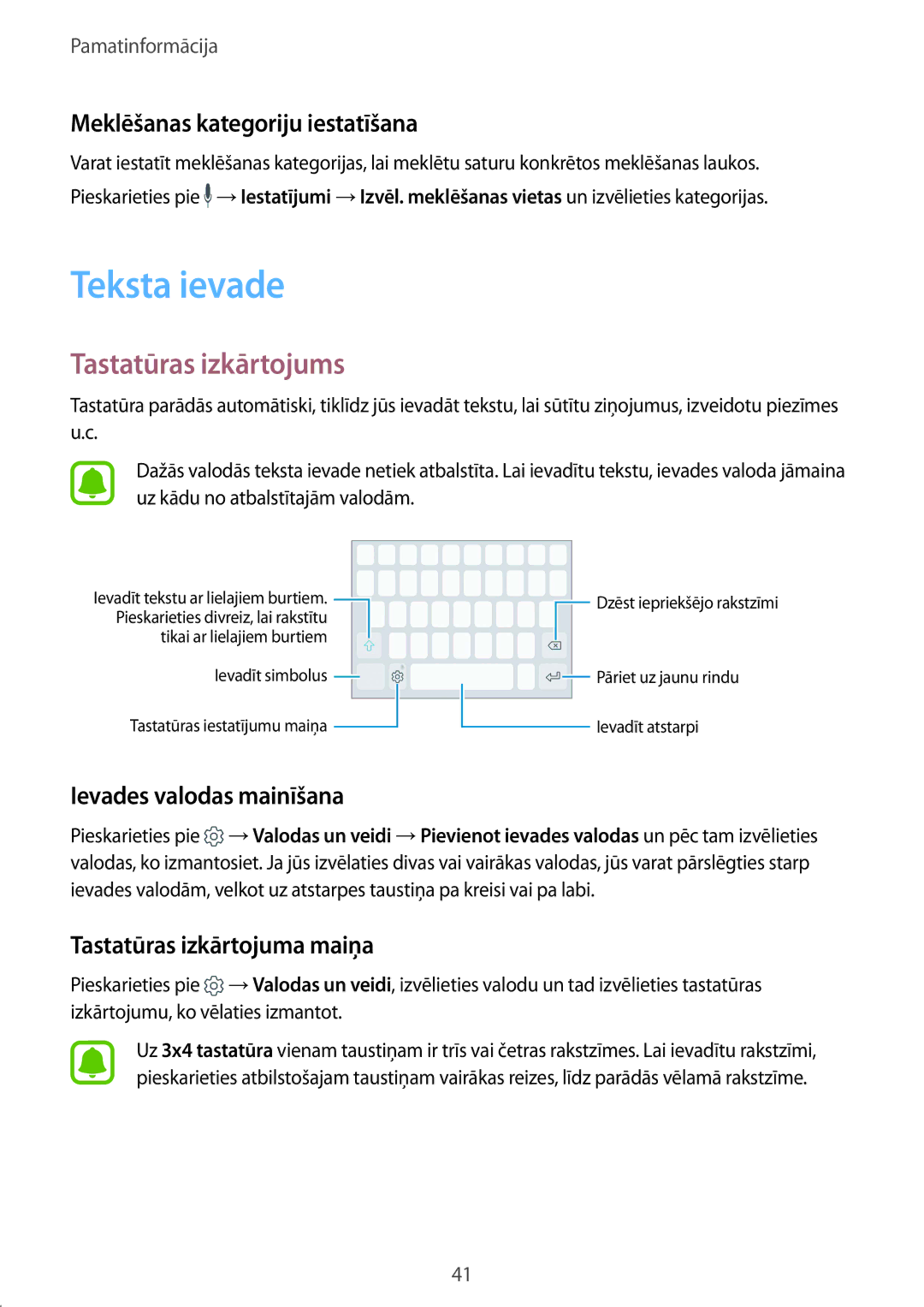 Samsung SM-G930FZDASEB Teksta ievade, Tastatūras izkārtojums, Meklēšanas kategoriju iestatīšana, Ievades valodas mainīšana 