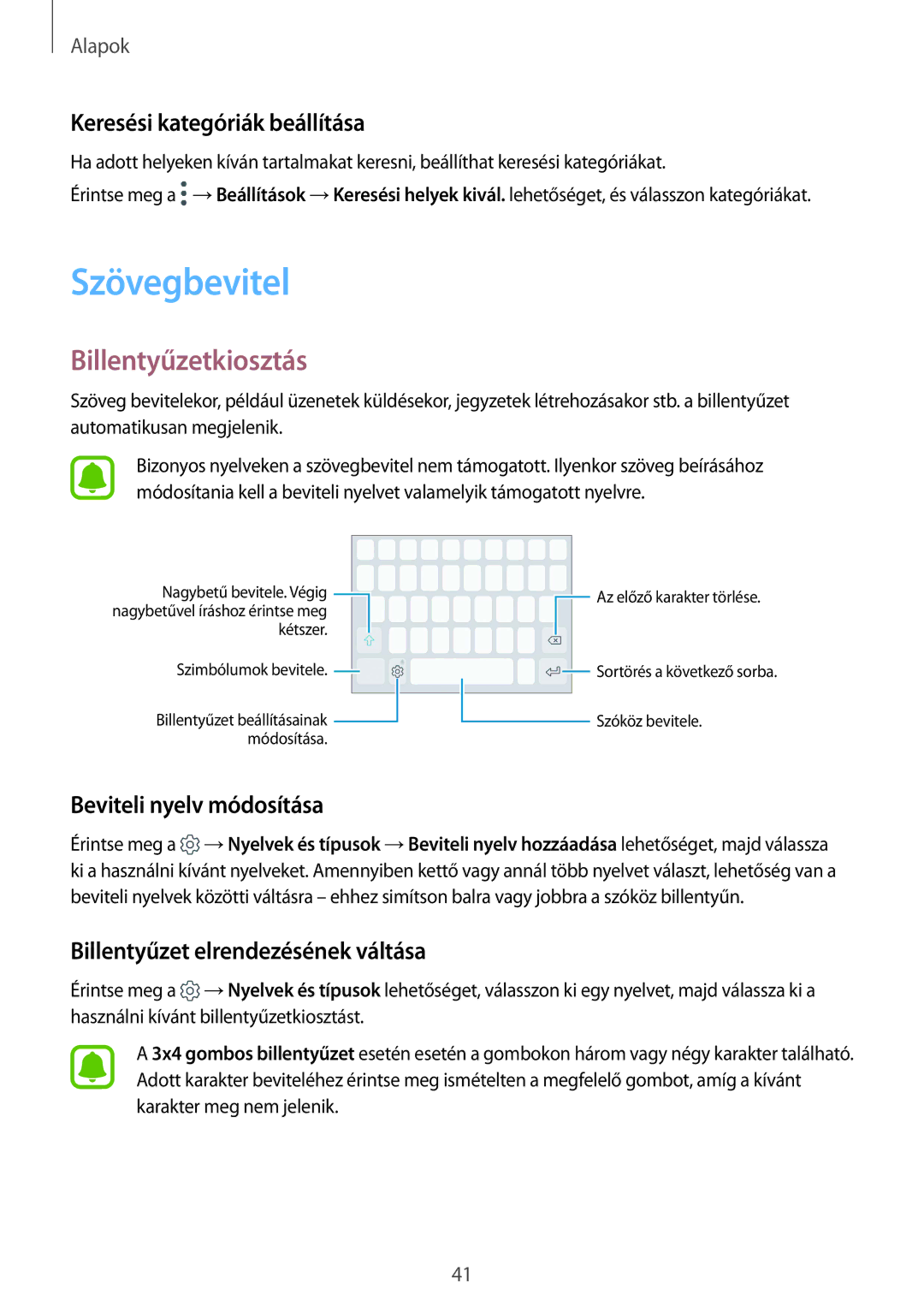 Samsung SM-G930FZDAXEH Szövegbevitel, Billentyűzetkiosztás, Keresési kategóriák beállítása, Beviteli nyelv módosítása 