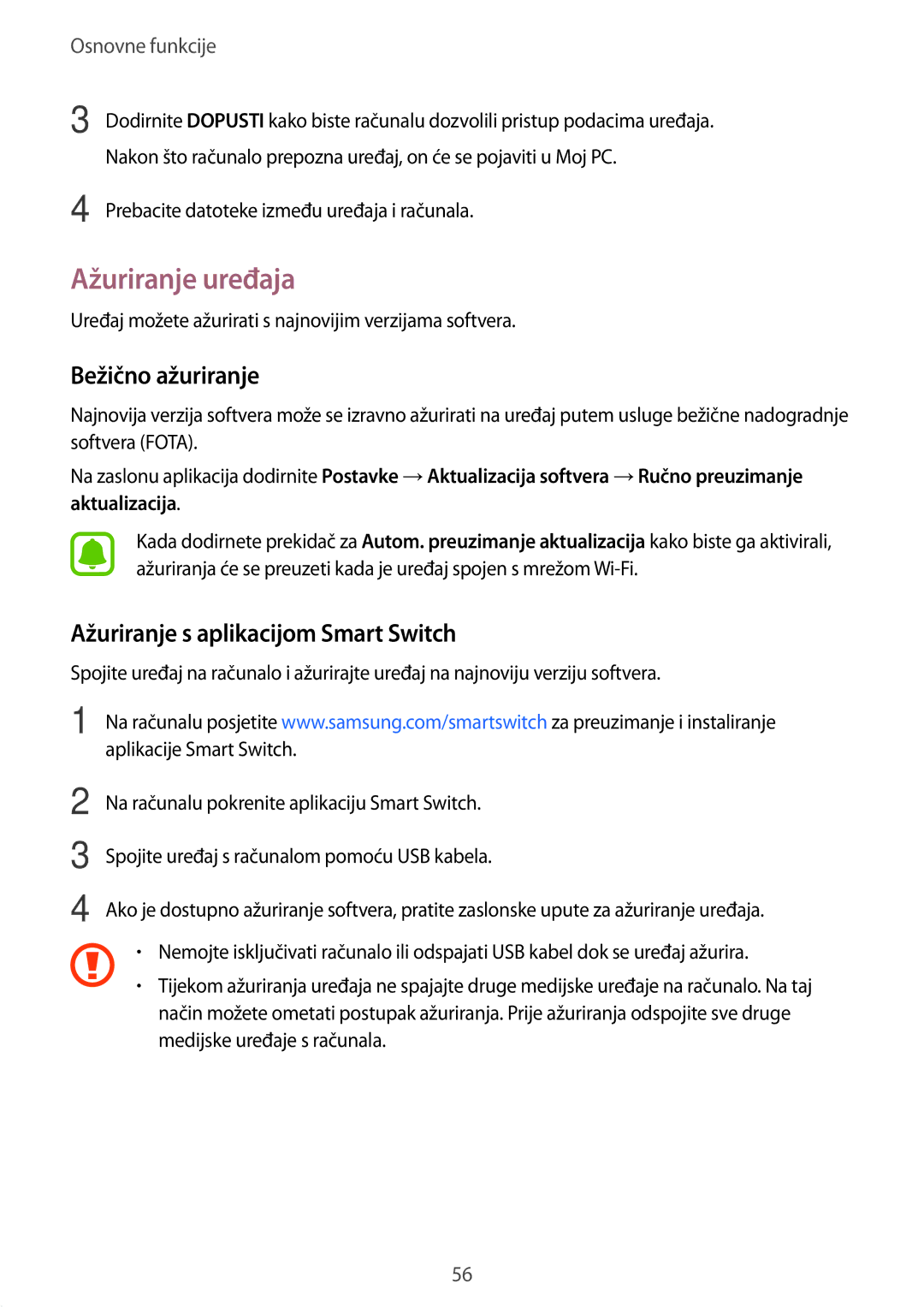 Samsung SM-G930FEDASEE, SM-G930FZKAVIP manual Ažuriranje uređaja, Bežično ažuriranje, Ažuriranje s aplikacijom Smart Switch 