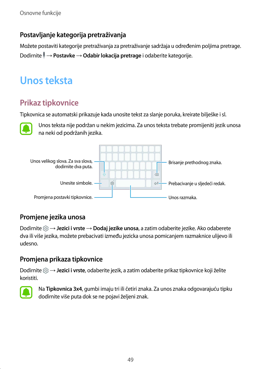 Samsung SM-G935FZBASEE manual Unos teksta, Prikaz tipkovnice, Postavljanje kategorija pretraživanja, Promjene jezika unosa 