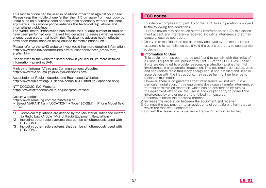 Samsung SM-G950DZKADCM, SM-G950DZVADCM, SM-G950DZBADCM manual FCC notice, 157 