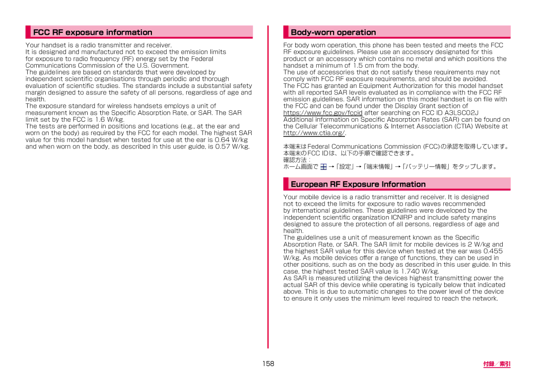 Samsung SM-G950DZVADCM manual FCC RF exposure information, Body-worn operation, European RF Exposure Information, 158 