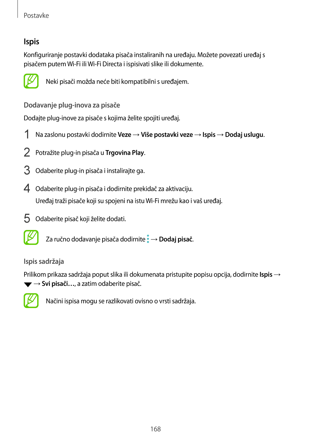 Samsung SM-G950FZVASEE, SM-G950FZKASEE, SM-G950FZSASEE, SM-G955FZSASEE Dodavanje plug-inova za pisače, Ispis sadržaja 