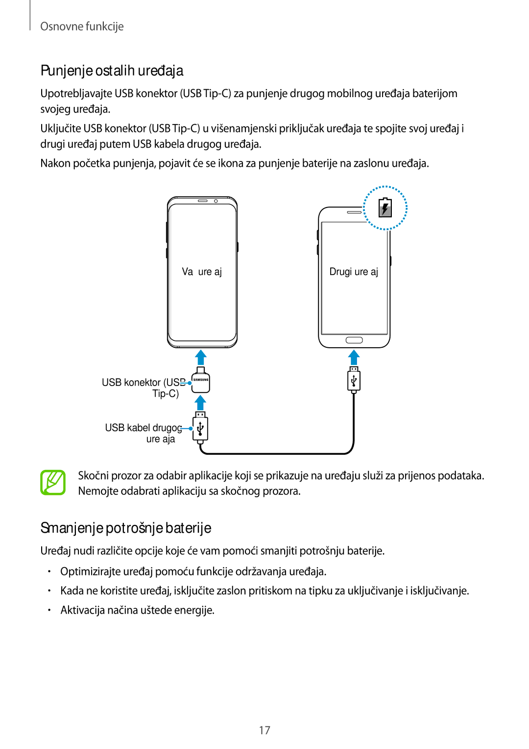 Samsung SM-G955FZVASEE, SM-G950FZVASEE, SM-G950FZKASEE manual Punjenje ostalih uređaja, Smanjenje potrošnje baterije 