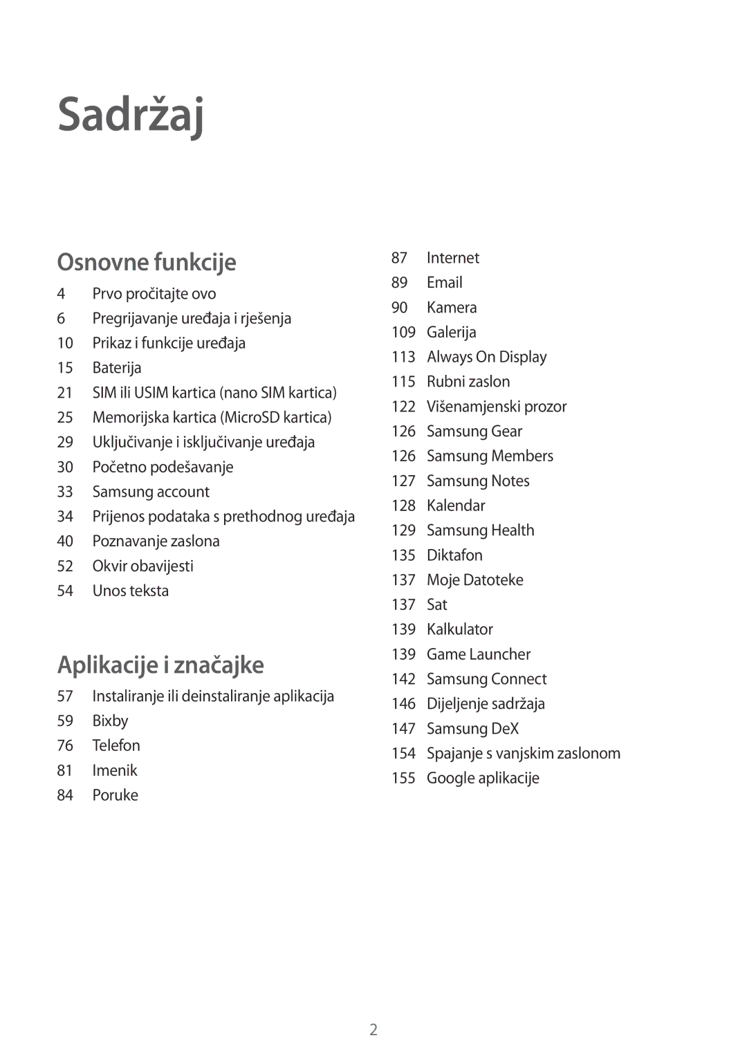 Samsung SM-G950FZSASEE, SM-G950FZVASEE, SM-G950FZKASEE manual Sadržaj, Poznavanje zaslona Okvir obavijesti Unos teksta 