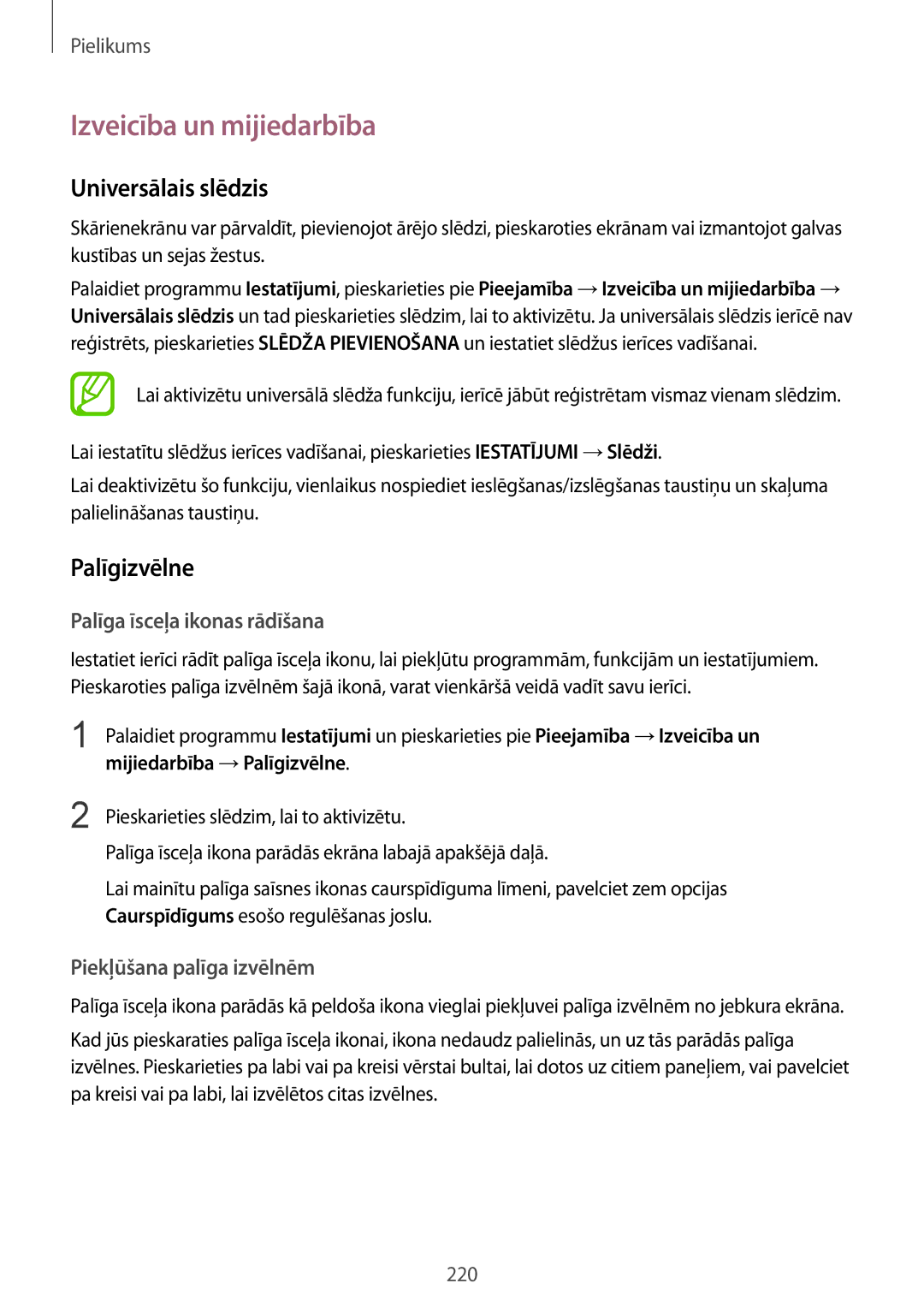 Samsung SM-G955FZKASEB manual Izveicība un mijiedarbība, Universālais slēdzis, Palīgizvēlne, Palīga īsceļa ikonas rādīšana 