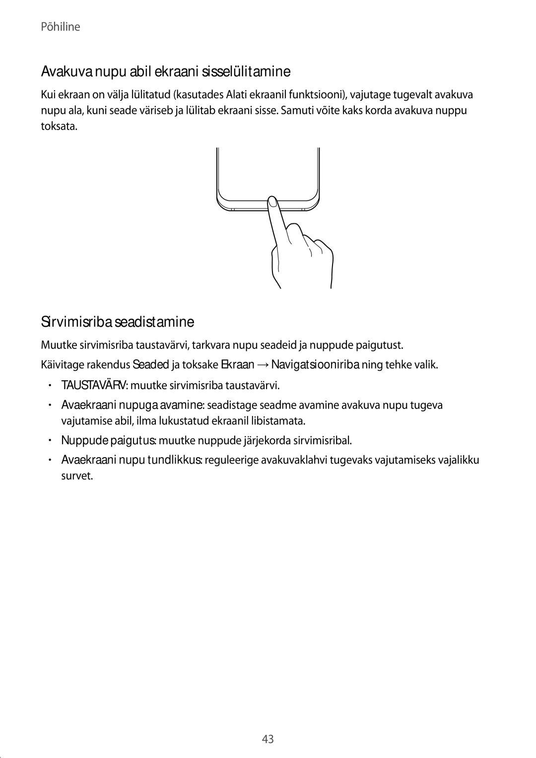 Samsung SM-G950FZSASEB, SM-G955FZSASEB, SM-G955FZVASEB Avakuva nupu abil ekraani sisselülitamine, Sirvimisriba seadistamine 