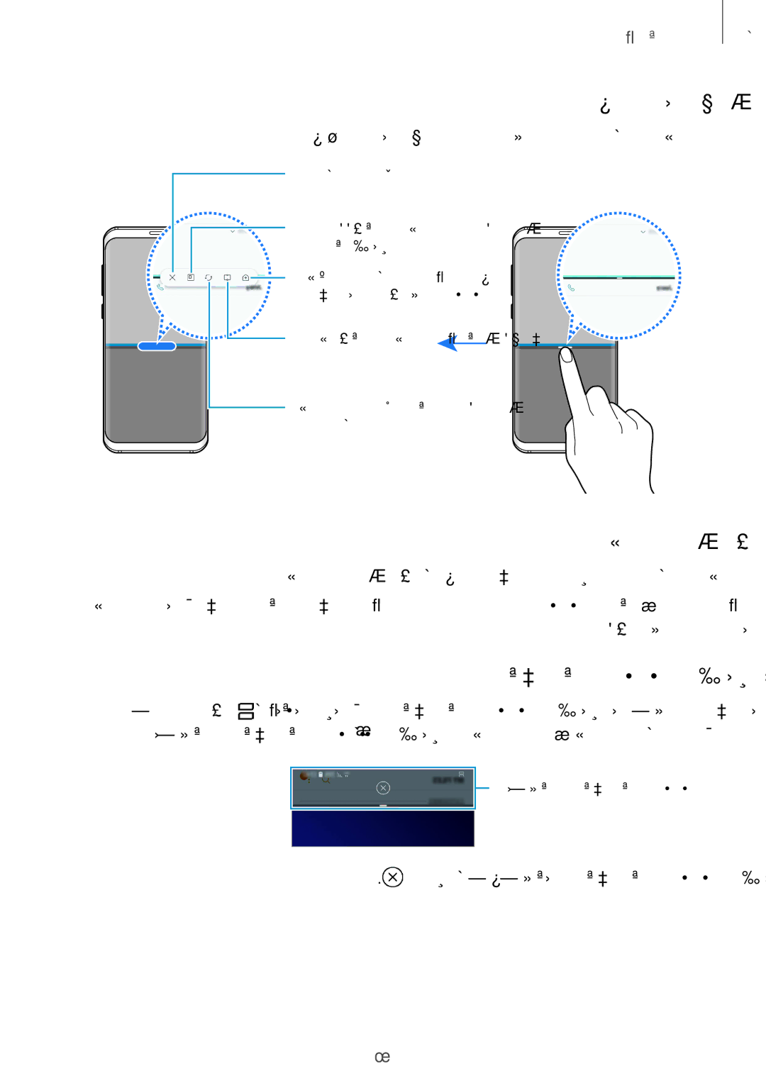 Samsung SM-G965FZPASEE, SM-G965FZKASEE manual ةيفاضإ تارايخ مادختسا, ةذفانلا مجح طبض, ةمسقنملا ةشاشلا ضرع ريغصت, 137 