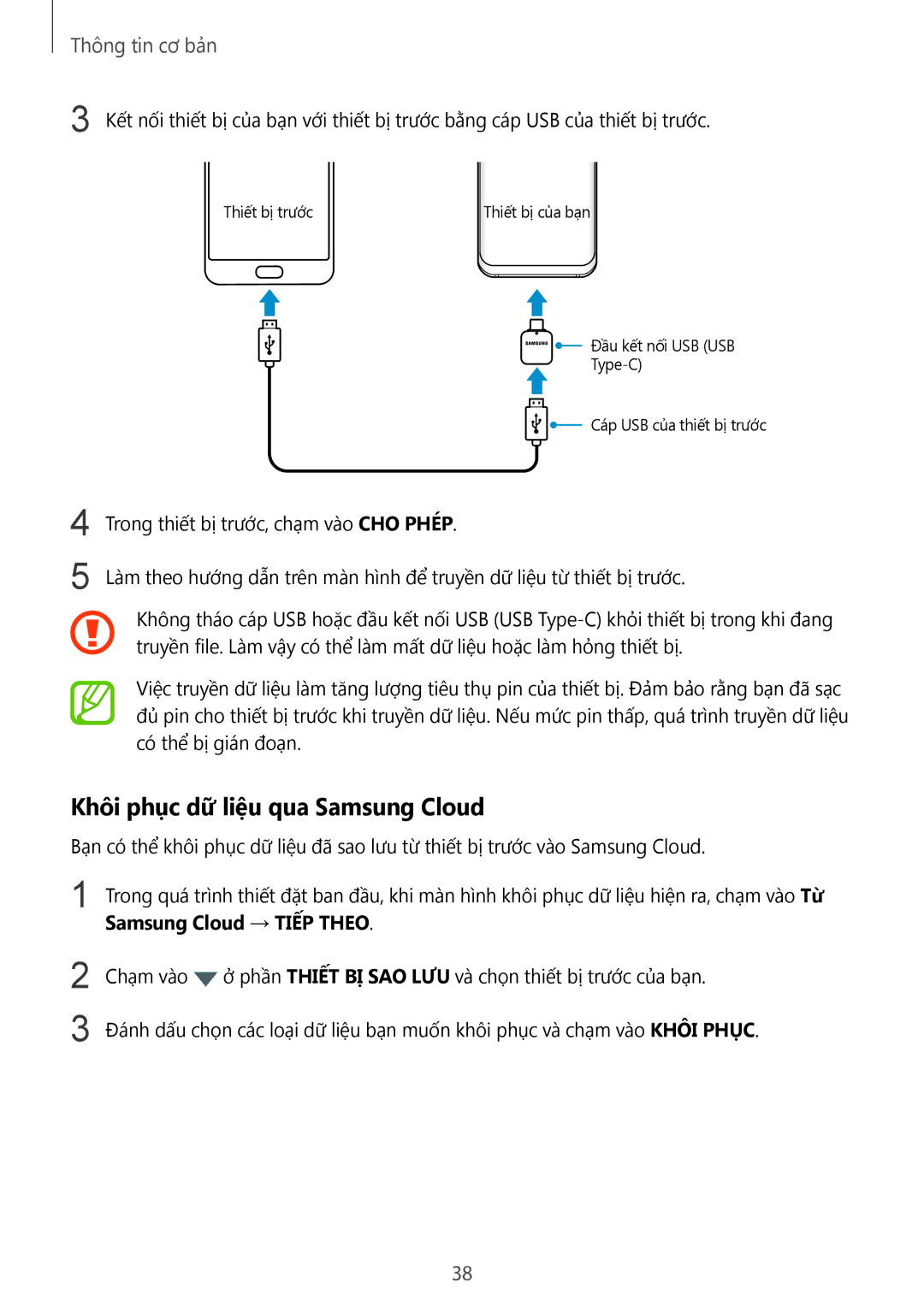 Samsung SM-G965FZBDXXV, SM-G965FZKDXXV, SM-G965FZKGXXV, SM-G965FZPDXXV manual Khôi phục dữ liệu qua Samsung Cloud 