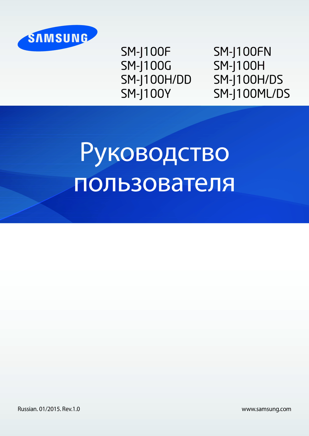 Samsung SM-J100HZBASEB, SM-J100HZWDSEB, SM-J100HZBDSEB, SM-J100HZKDSEB, SM-J100HZKASEB manual Руководство Пользователя 