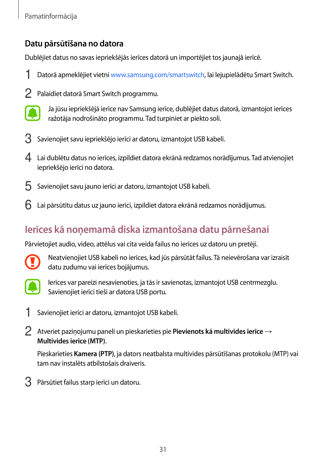 Samsung SM-J120FZDNSEB, SM-J120FZKNSEB Ierīces kā noņemamā diska izmantošana datu pārnešanai, Datu pārsūtīšana no datora 