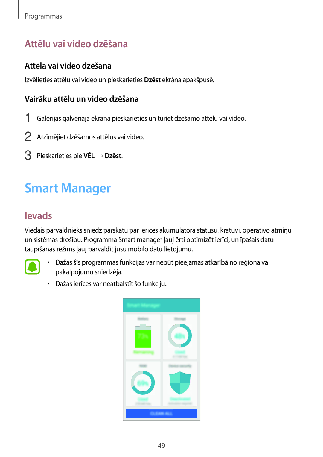 Samsung SM-J120FZDNSEB Smart Manager, Attēlu vai video dzēšana, Attēla vai video dzēšana, Vairāku attēlu un video dzēšana 