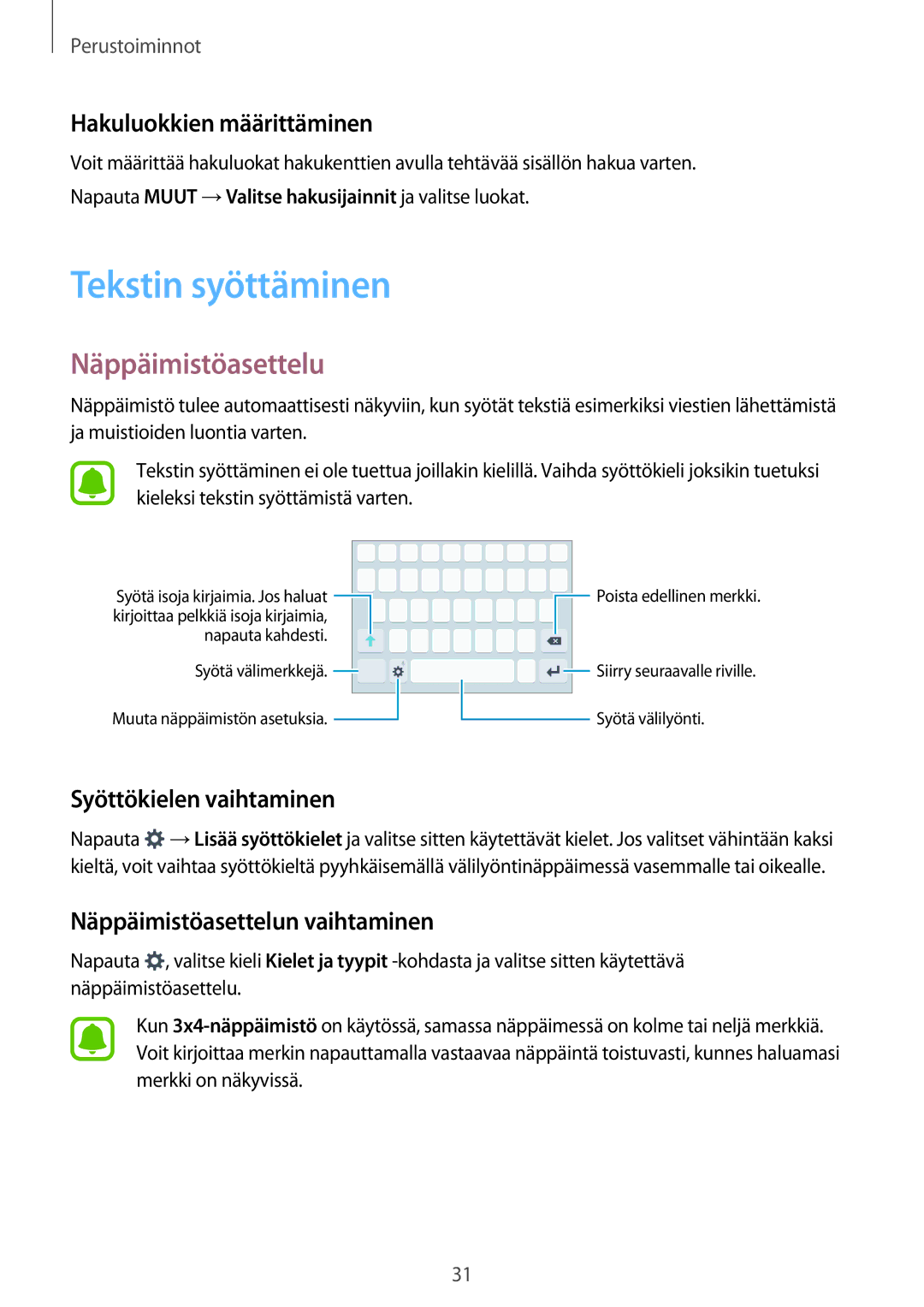 Samsung SM-J500FZKANEE Tekstin syöttäminen, Näppäimistöasettelu, Hakuluokkien määrittäminen, Syöttökielen vaihtaminen 