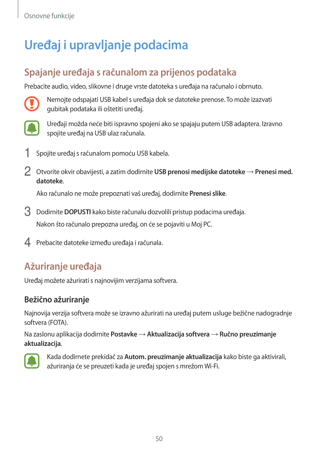 Samsung SM-J530FZKASEE, SM-J530FZDASEE Uređaj i upravljanje podacima, Spajanje uređaja s računalom za prijenos podataka 