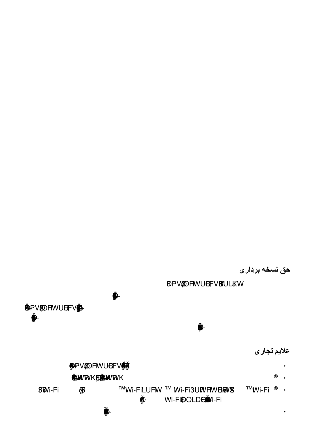 Samsung SM-J700HZWDKSA, SM-J700FZWDKSA, SM-J700FZKDKSA, SM-J500FZKDKSA, SM-J500FZDDKSA manual یرادرب هخسن قح, یراجت میلاع 