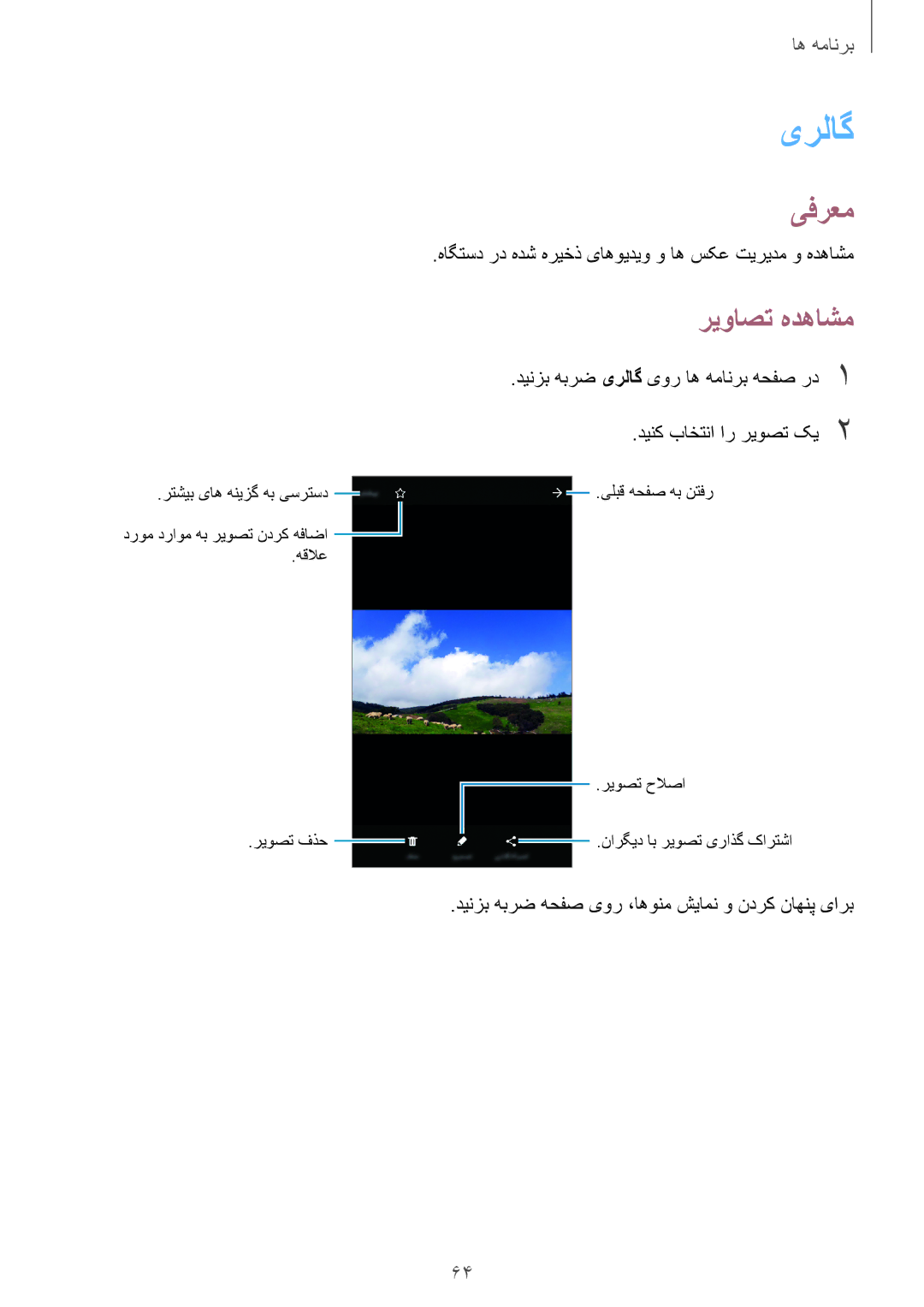 Samsung SM-J700FZWDKSA, SM-J700FZKDKSA, SM-J500FZKDKSA, SM-J500FZDDKSA, SM-J500FZWDKSA, SM-J500HZWDKSA یرلاگ, ریواصت هدهاشم 