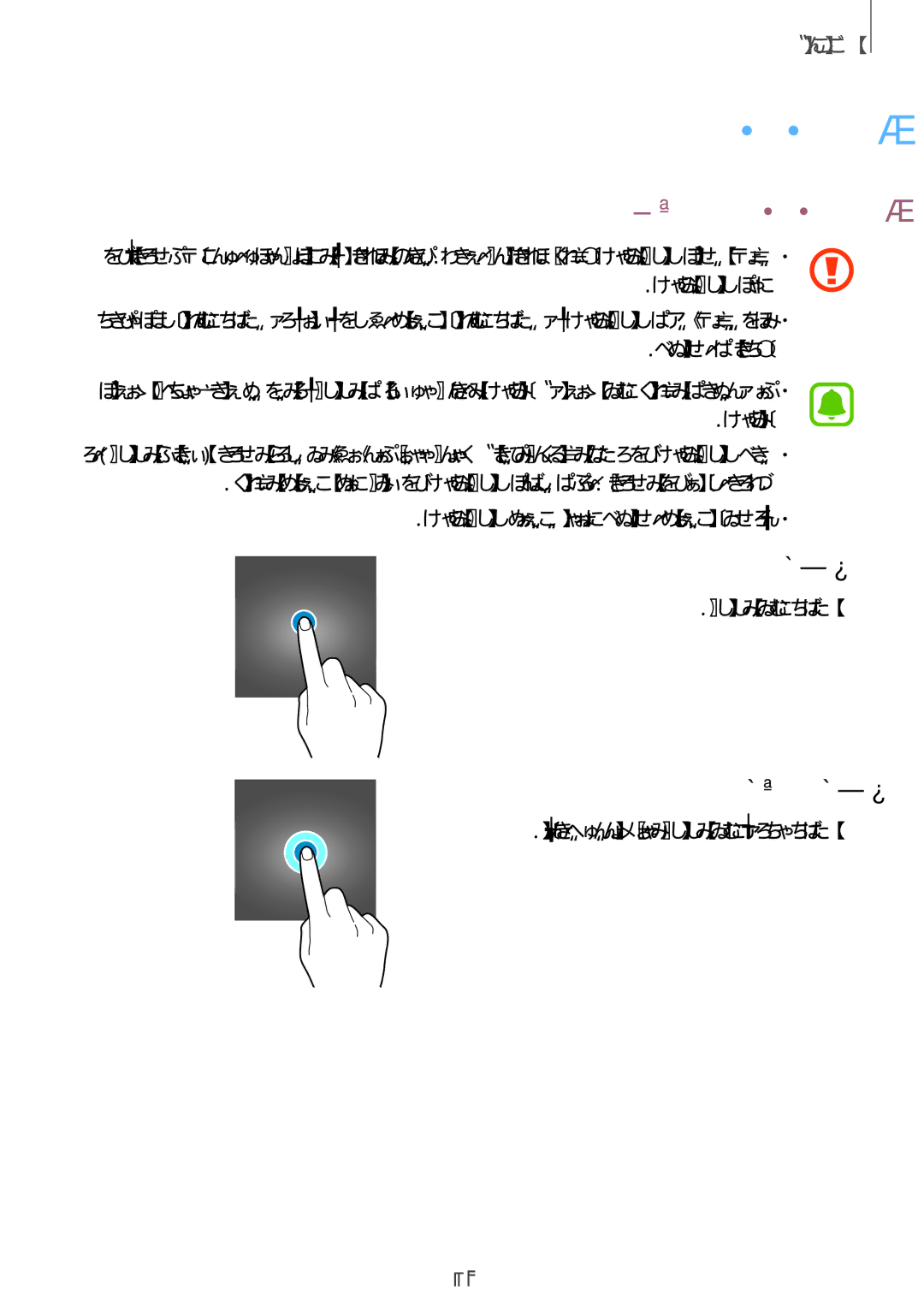 Samsung SM-J701FZKDKSA, SM-J701FZDDKSA manual ةشاشلا مهف, سمللا ةشاش يف مكحتلا, لوطملا طغضلا 