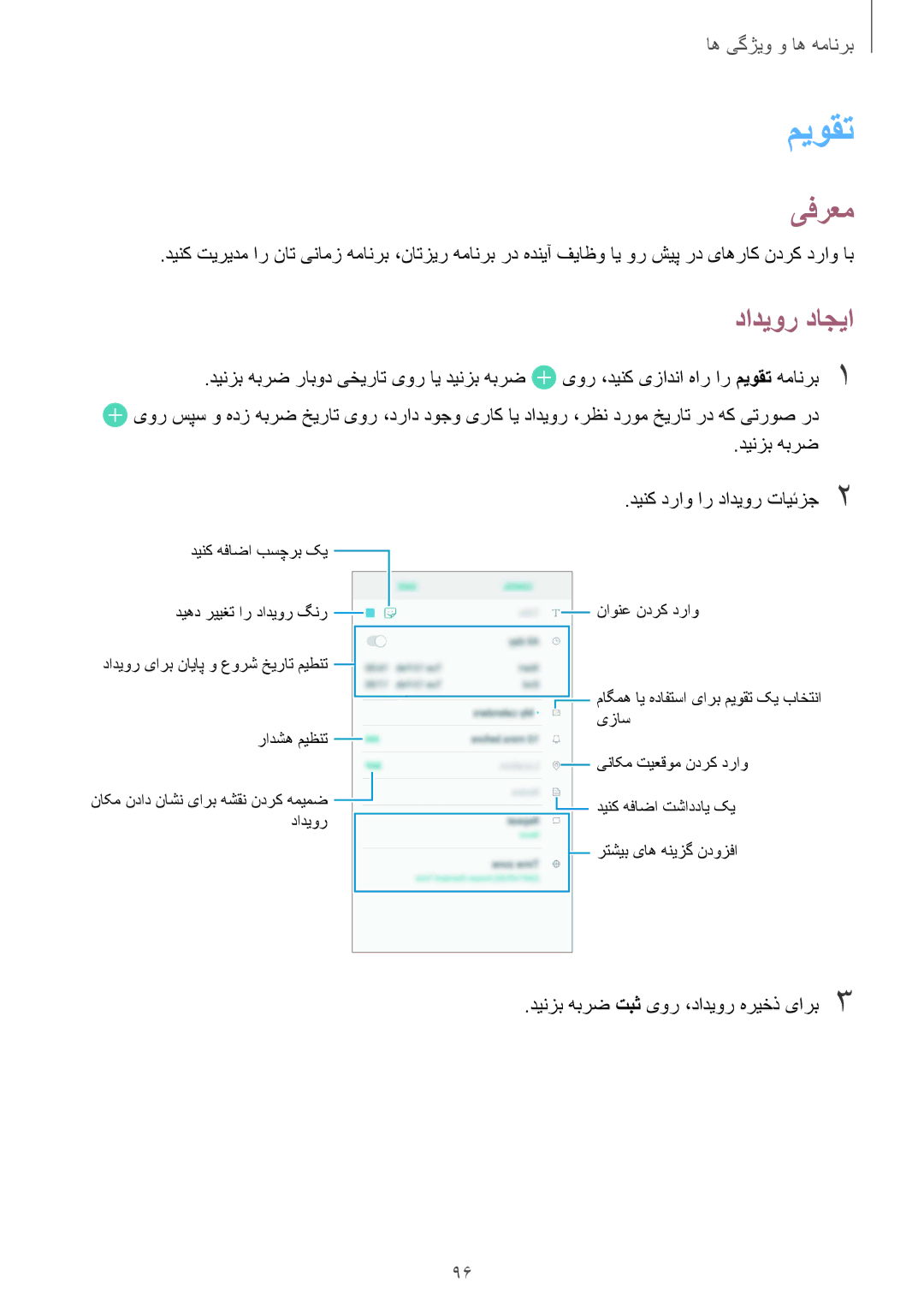 Samsung SM-J720FZKDKSA میوقت, دادیور داجیا, دینزب هبرض دینک دراو ار دادیور تایئزج2, دینزب هبرض تبث یور ،دادیور هریخذ یارب3 