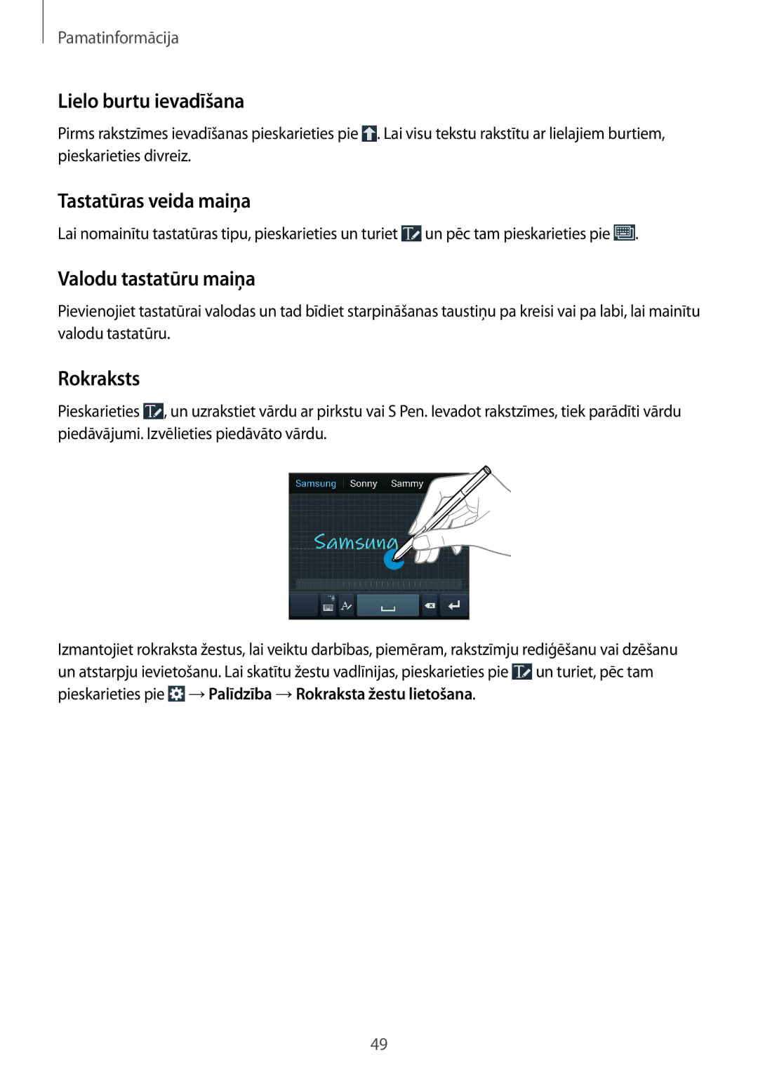 Samsung SM-N7505ZWASEB, SM-N7505ZKASEB Lielo burtu ievadīšana, Tastatūras veida maiņa, Valodu tastatūru maiņa, Rokraksts 