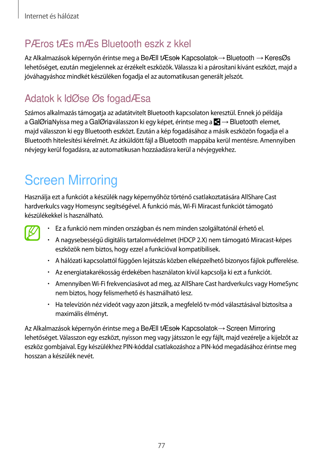 Samsung SM-N7505ZKAORX, SM-N7505ZKAXEO Screen Mirroring, Párosítás más Bluetooth eszközökkel, Adatok küldése és fogadása 