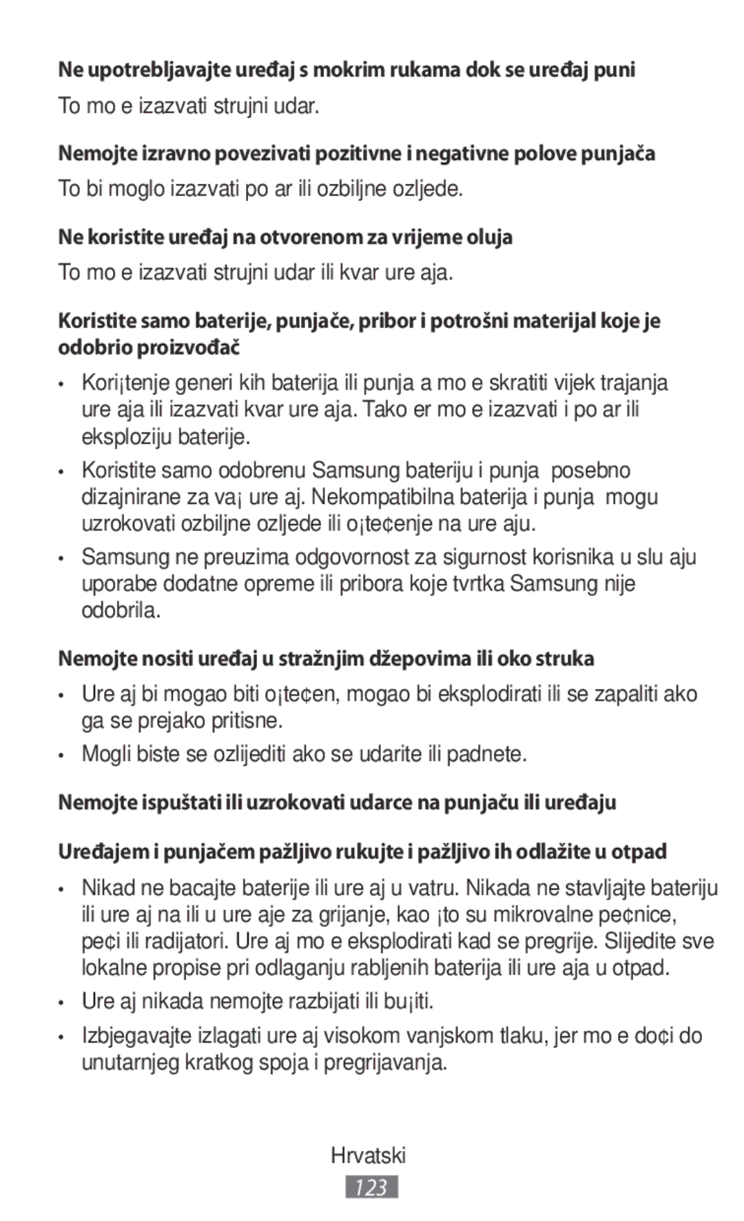 Samsung SM-N9000WDEXXV To bi moglo izazvati požar ili ozbiljne ozljede, Ne koristite uređaj na otvorenom za vrijeme oluja 