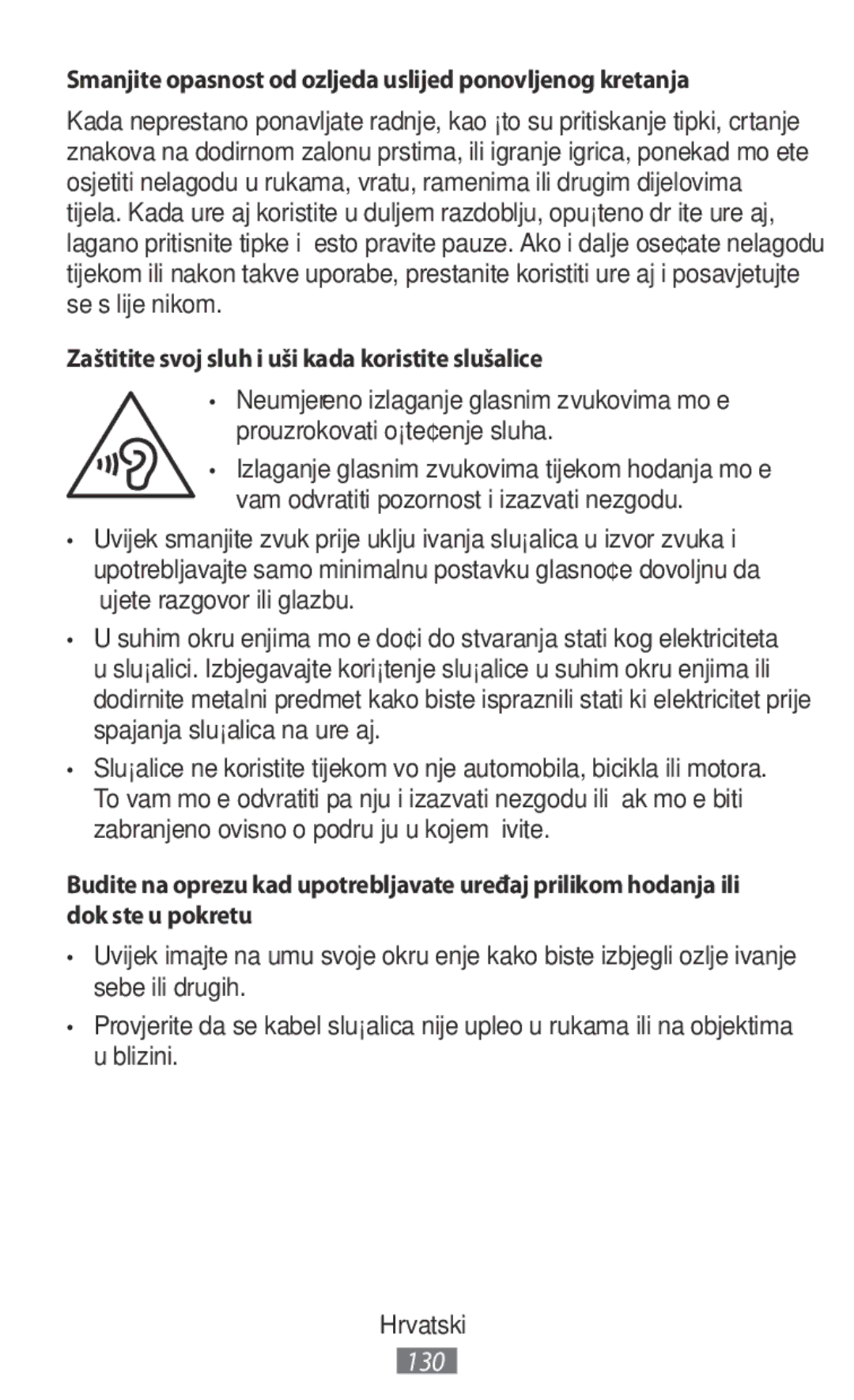 Samsung SM-N9000ZIEXXV, SM-N9000WDEXXV, SM-N9000ZKEXXV manual Smanjite opasnost od ozljeda uslijed ponovljenog kretanja 