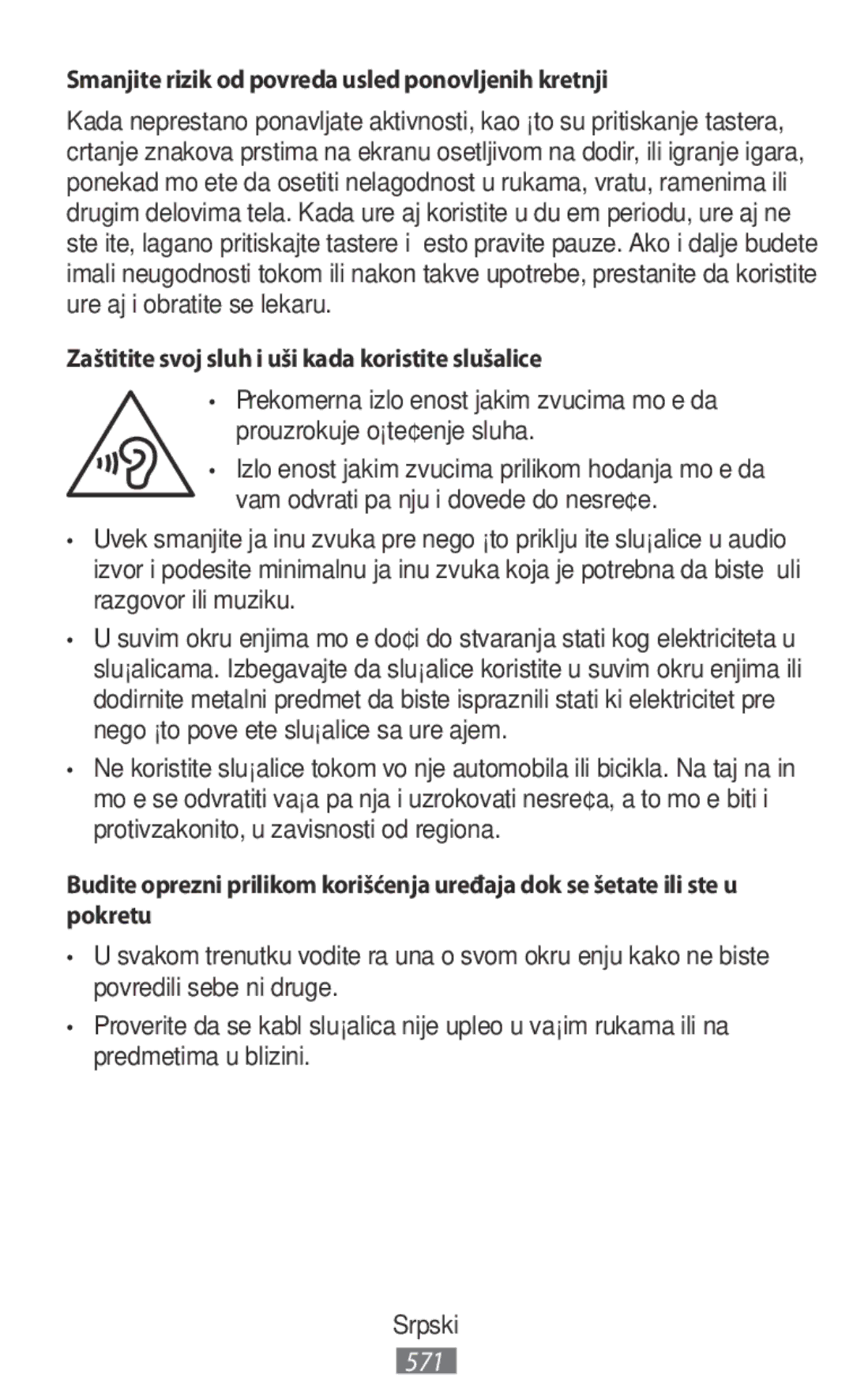 Samsung SM-N9000WDEXXV, SM-N9000ZKEXXV, SM-N9000ZWEXXV, SM-N9000ZIEXXV Smanjite rizik od povreda usled ponovljenih kretnji 