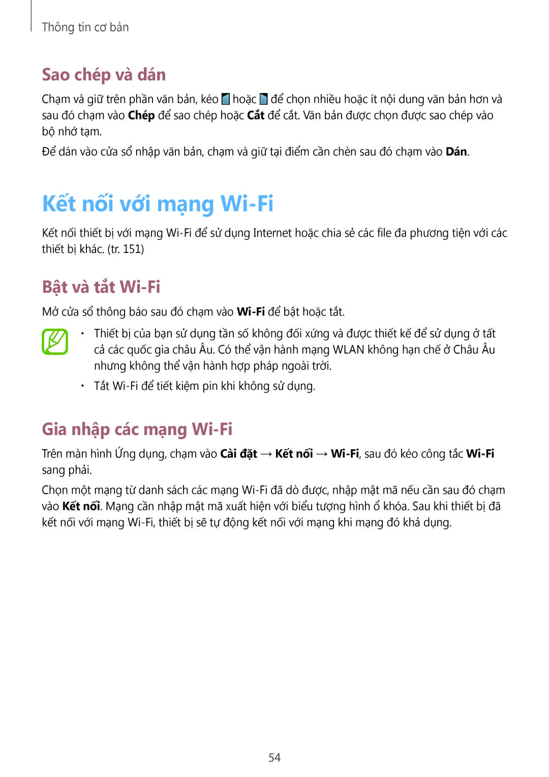 Samsung SM-N9000ZWEXXV, SM-N9000WDEXXV Kết nối với mạng Wi-Fi, Sao chép và dán, Bật và tắt Wi-Fi, Gia nhập các mạng Wi-Fi 