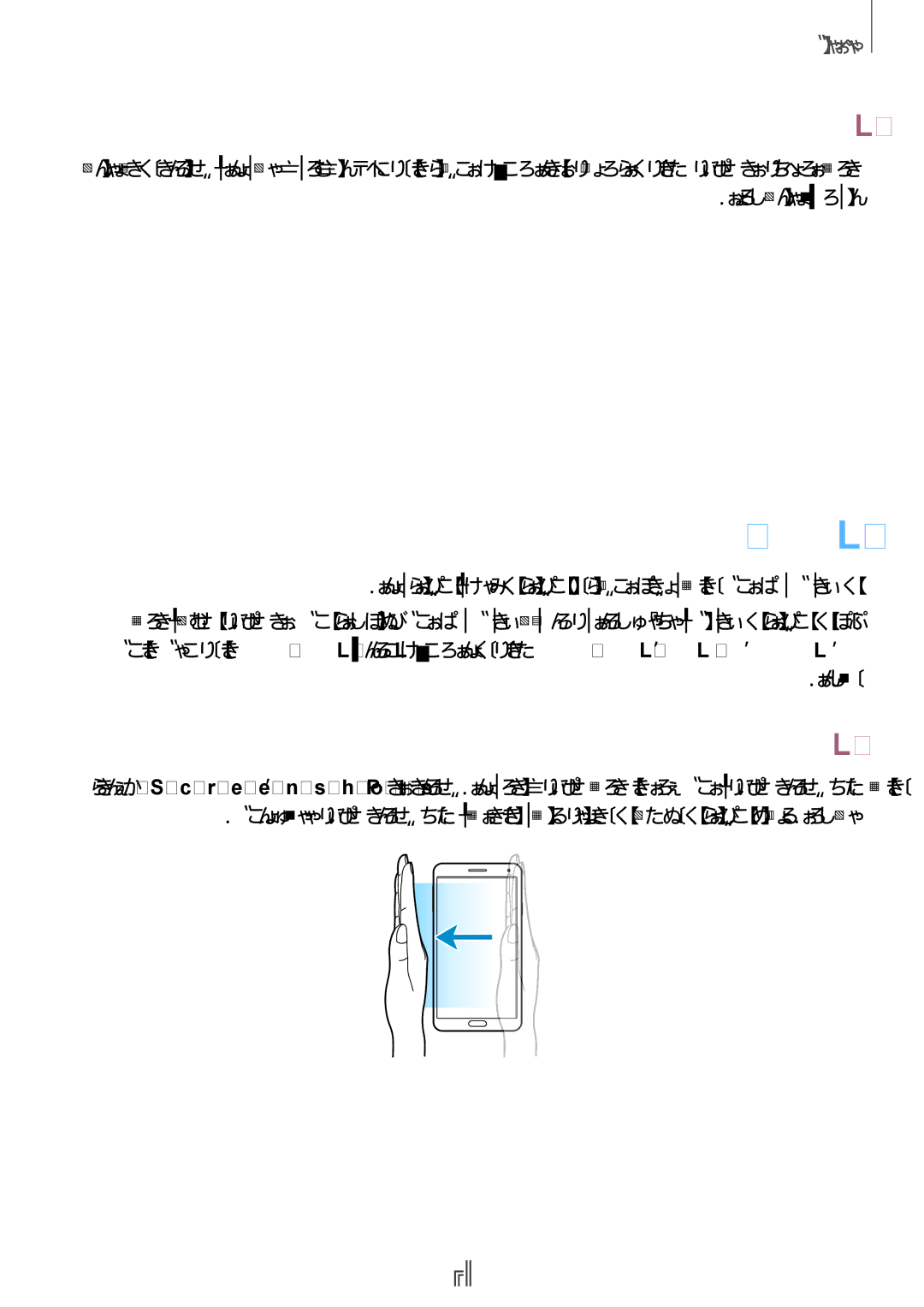 Samsung SM-N9000WDEKSA, SM-N9000ZKEXFE, SM-N9000ZWETHR, SM-N9000ZKETHR, SM-N9000WDEMID manual تسد فک تکرح, ندرک جک, ندرک وراج 