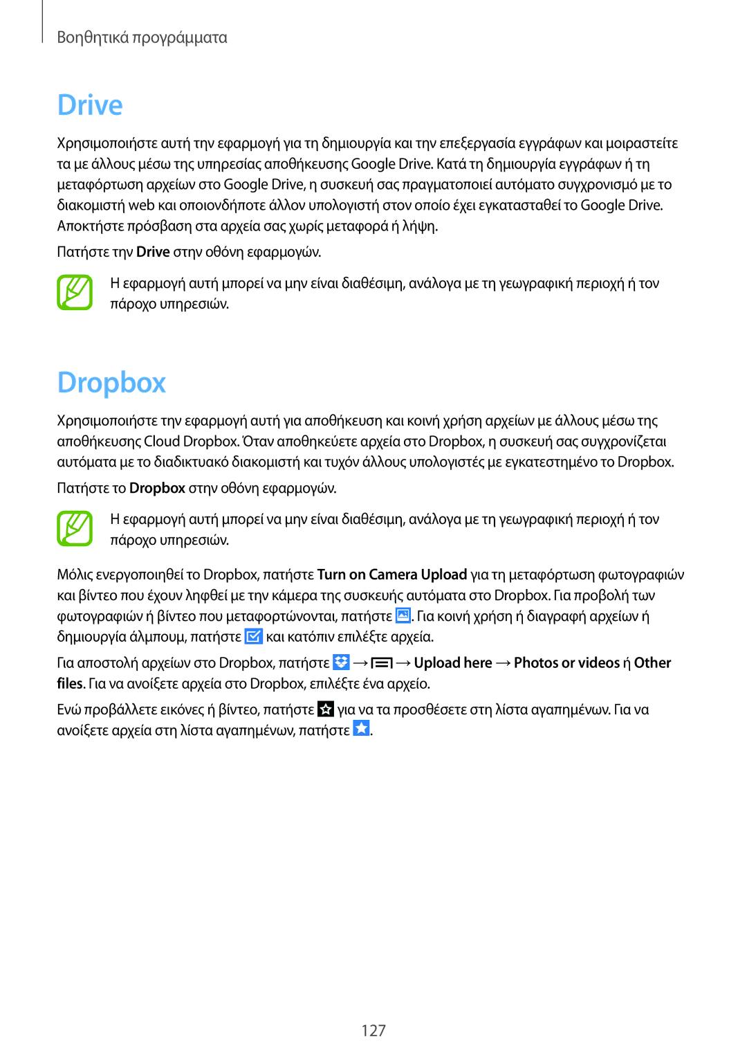 Samsung SM-N9005ZWEEUR, SM-N9005ZKEEUR, SM-N9005ZWECOS, SM-N9005ZKECOS, SM-N9005ZIEEUR manual Drive, Dropbox 