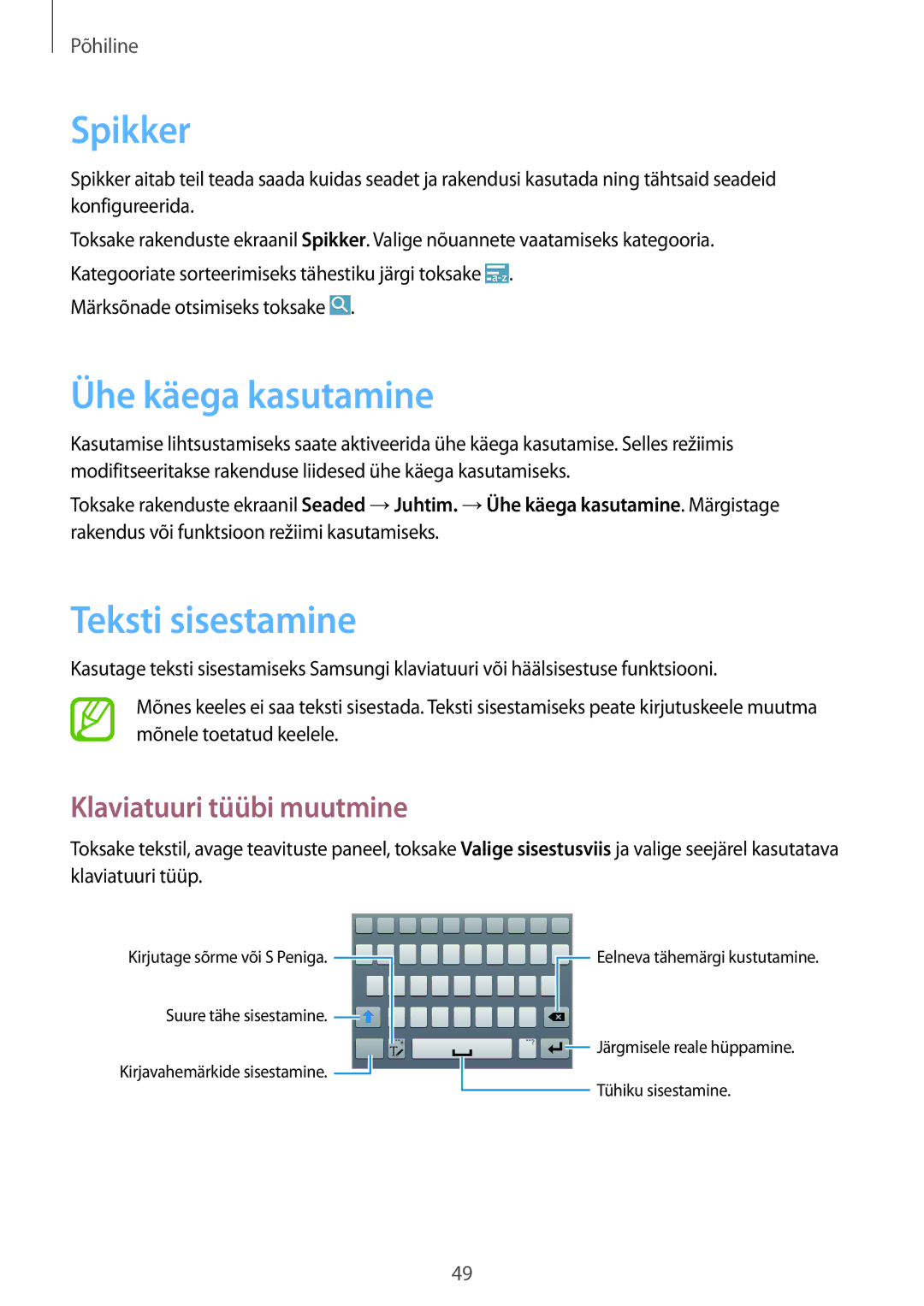 Samsung SM-N9005ZWESEB, SM-N9005ZKESEB manual Spikker, Ühe käega kasutamine, Teksti sisestamine, Klaviatuuri tüübi muutmine 