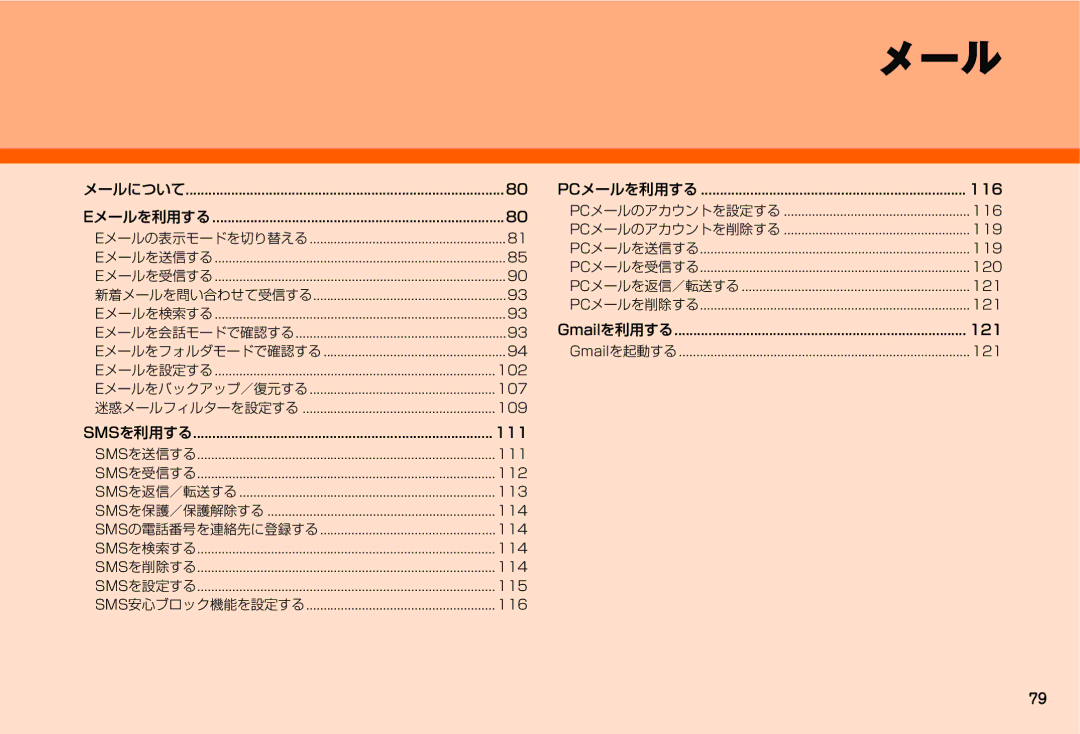 Samsung SM-N900JZKEKDI, SM-N900JZWEKDI manual 102, 107, 109, 112, 113, 114, 115, 119, 120 